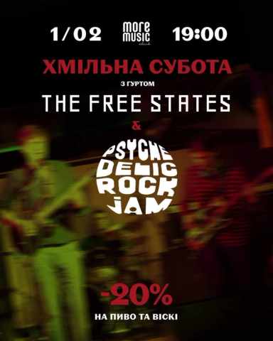 Постер Хмільна субота: The Free States