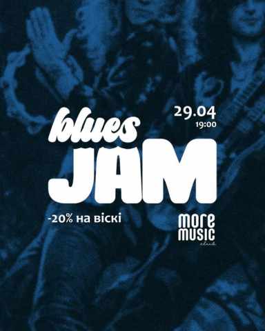 Постер Blues Jam
