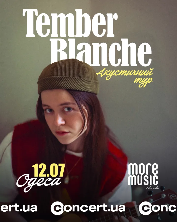 Постер Tember Blanche