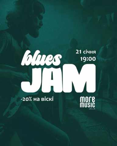 Постер Blues Jam