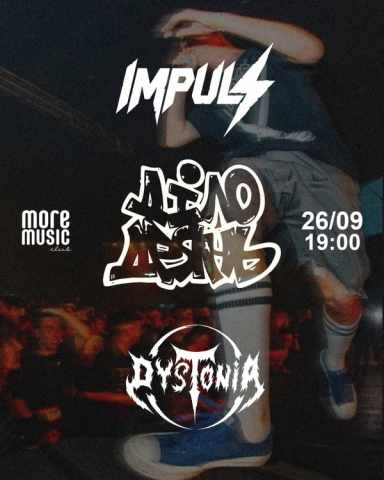 Постер Діло Дрянь, Dystonia, IMPULS