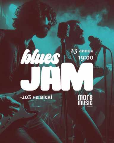 Постер Blues Jam