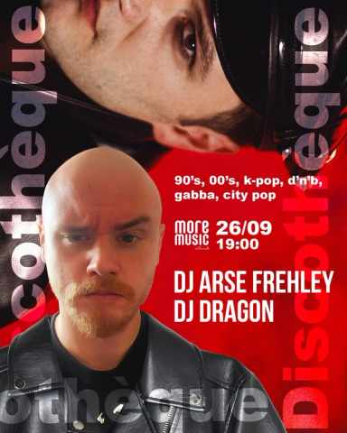 Постер Discotheque