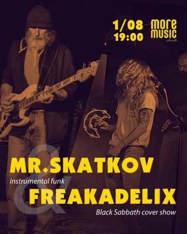 Постер Mr.Skatkov, Freakadelix