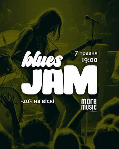 Постер Blues Jam
