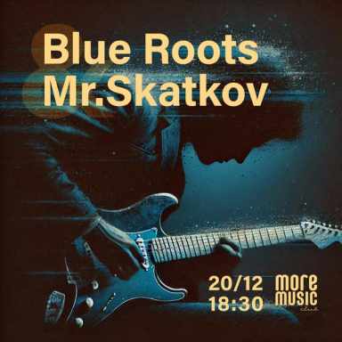 Постер Blue Roots & Mr.Skatkov