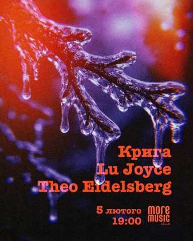 Poster Lu Joyce, Theo Eidelsberg, Крига