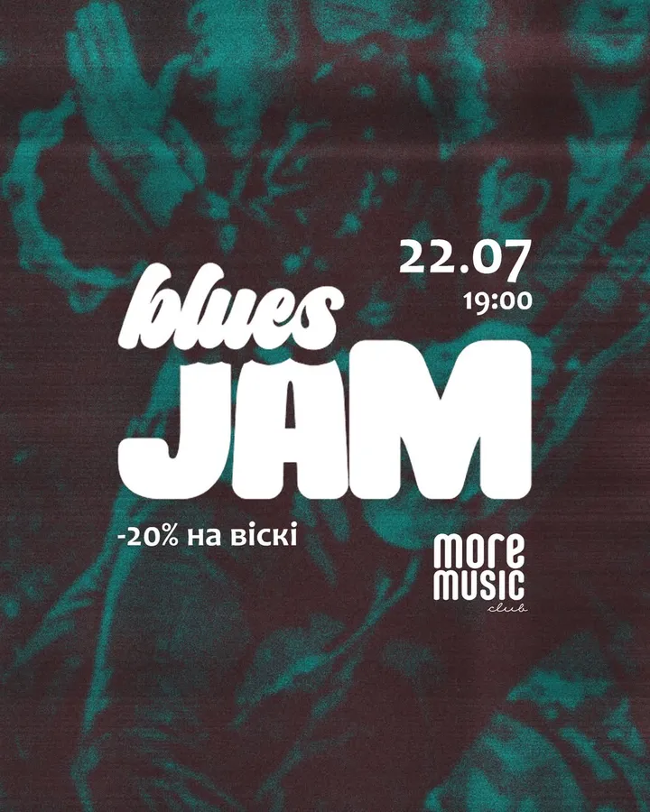 Постер Blues Jam