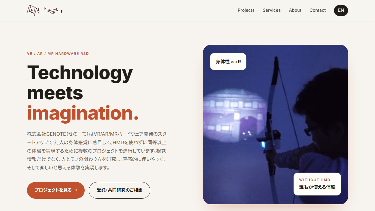 WordPressサイトを Claude Code でほぼ全自動でヘッドレスCMSへ移行した話