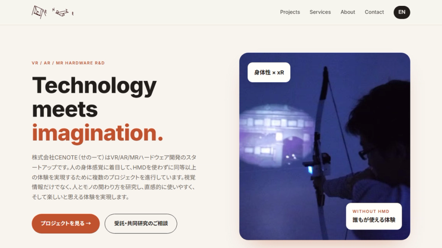 WordPressサイトを Claude Code でほぼ全自動でヘッドレスCMSへ移行した話
