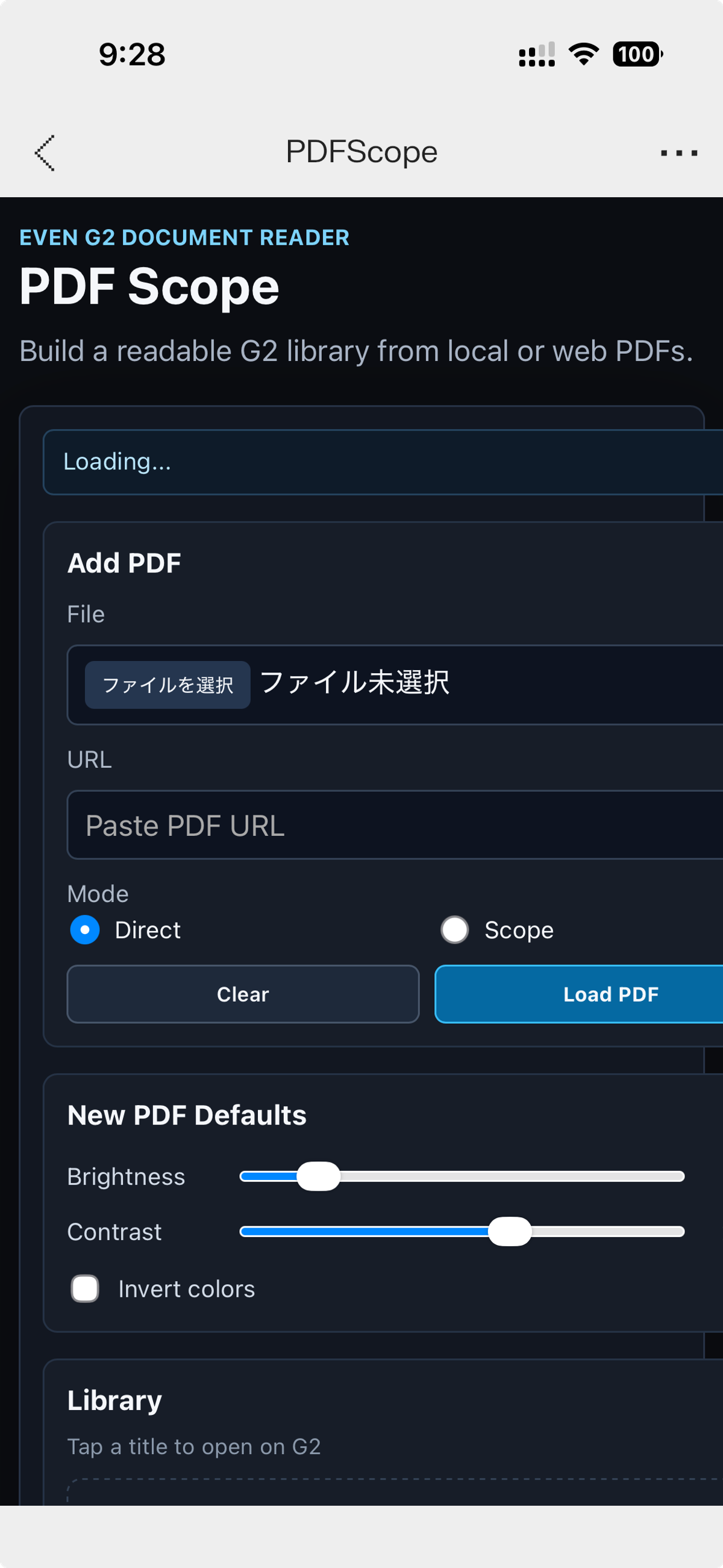 PDF Scope のコンパニオンアプリ（ライブラリ）
