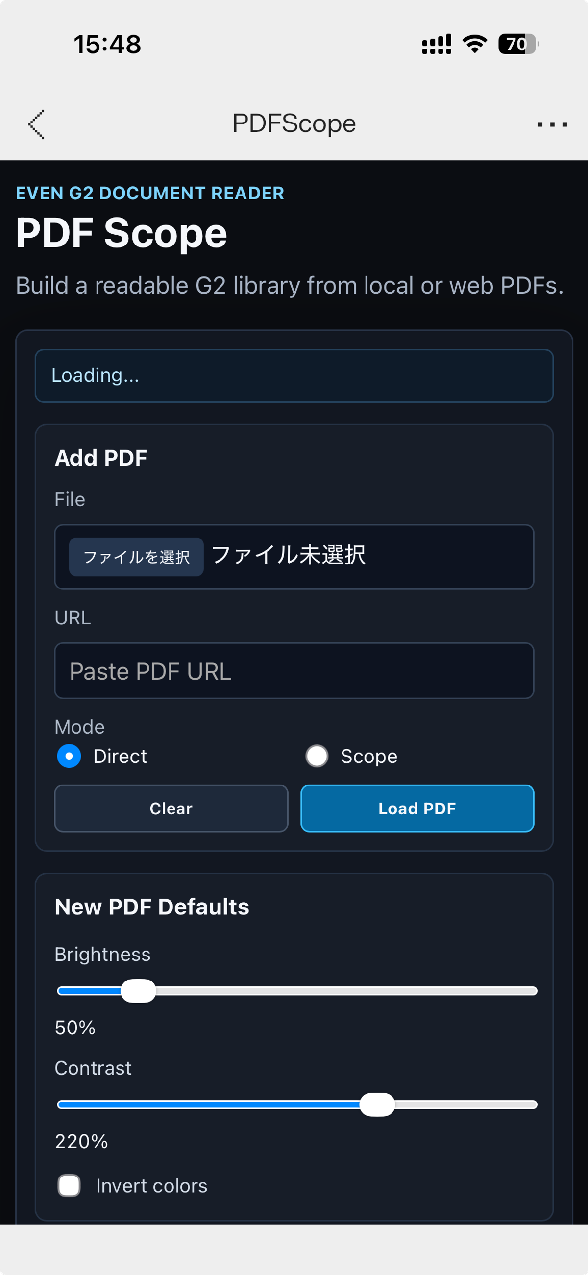 PDF Scope のコンパニオンアプリ（ライブラリ）