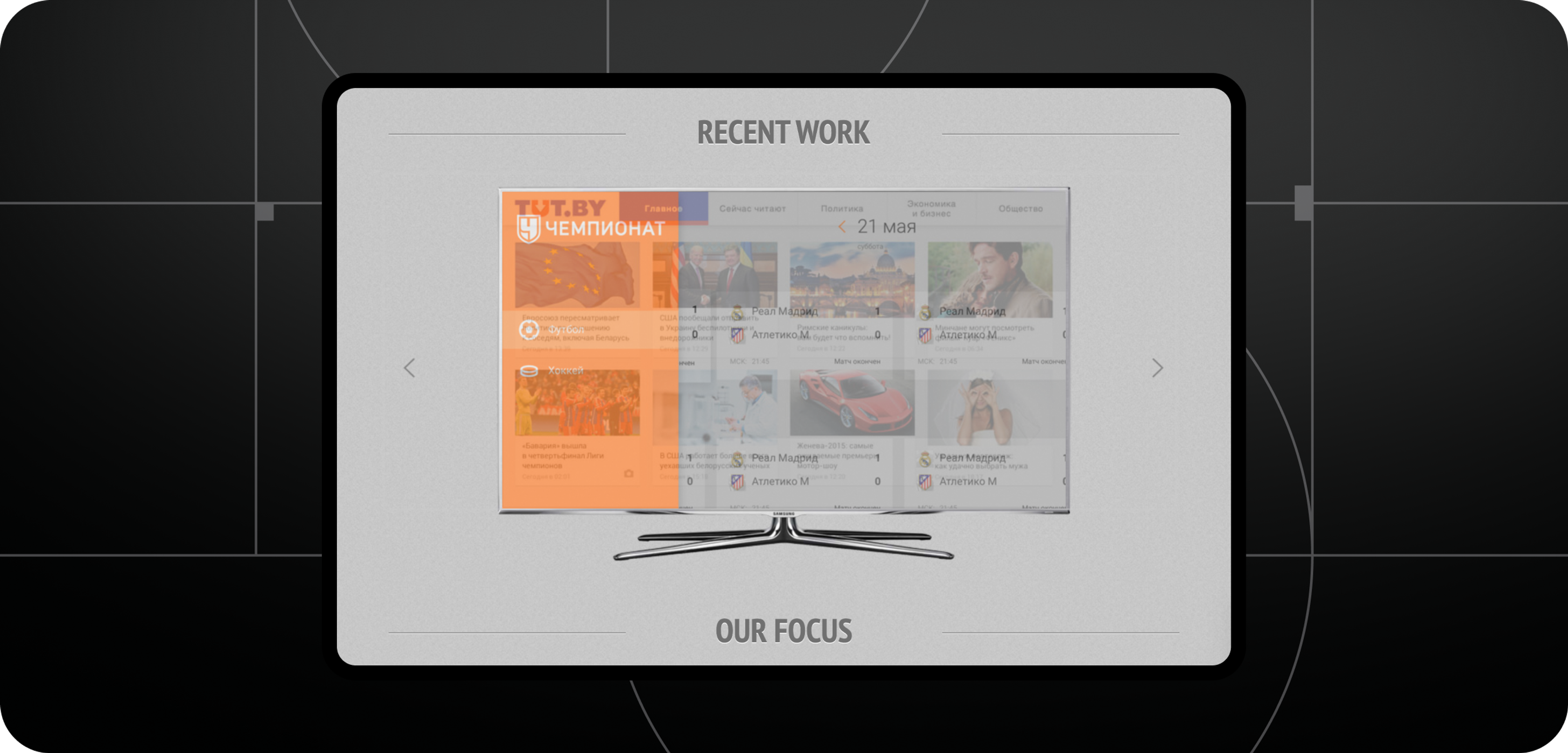 Portfolio before redesign