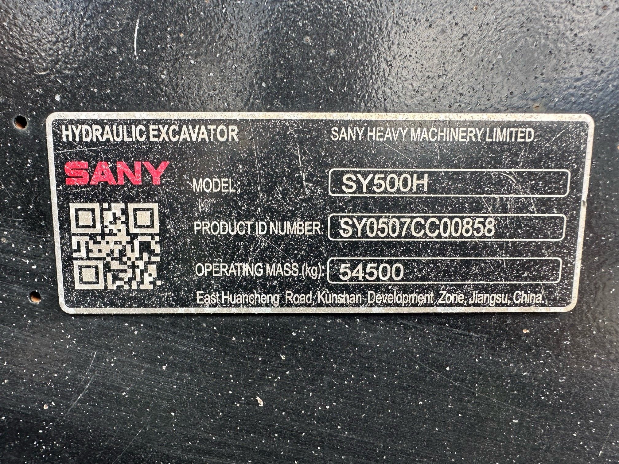 2023 SANY SANY SY500H EXCAVATOR (NEW GEN) Photo 10 Thumbnail