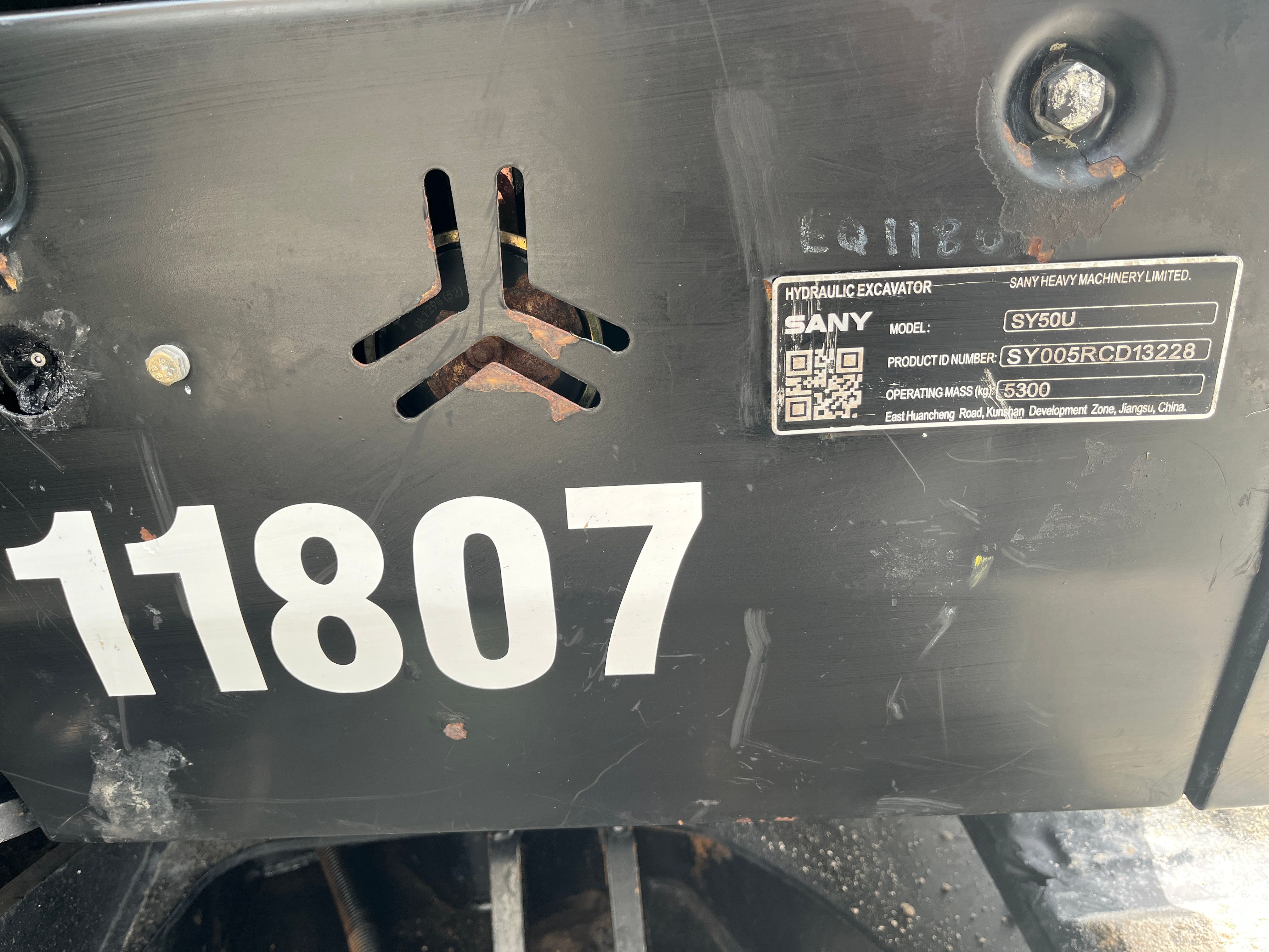 2023 SANY SY50U Photo 11 Thumbnail