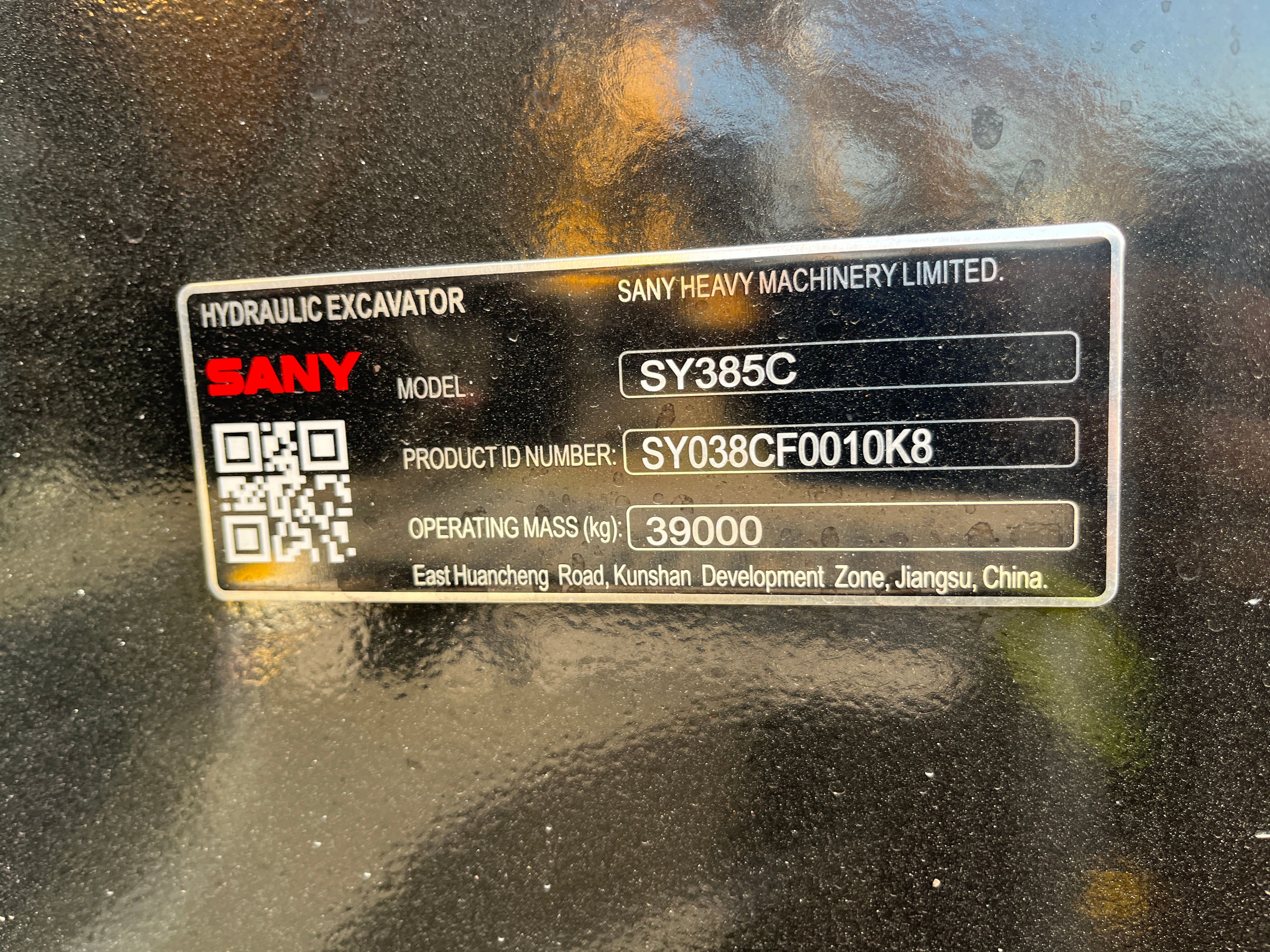 2025  SY385C Photo 11 Thumbnail