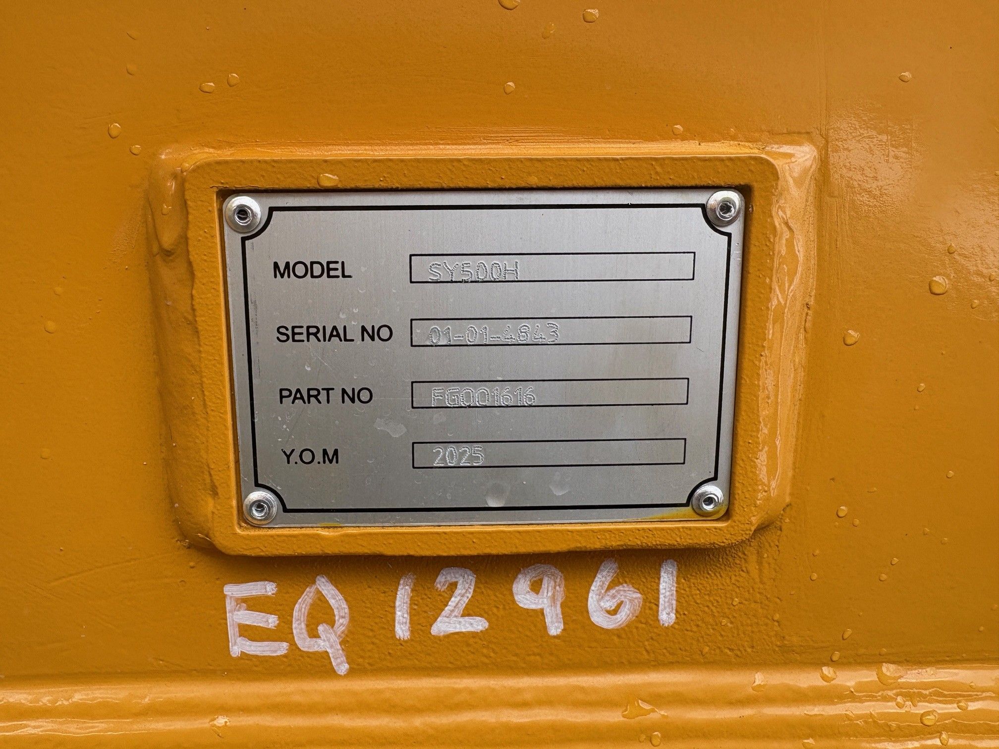 EIK SY500H EXCAVATOR LONG FRONT Photo 4 Thumbnail