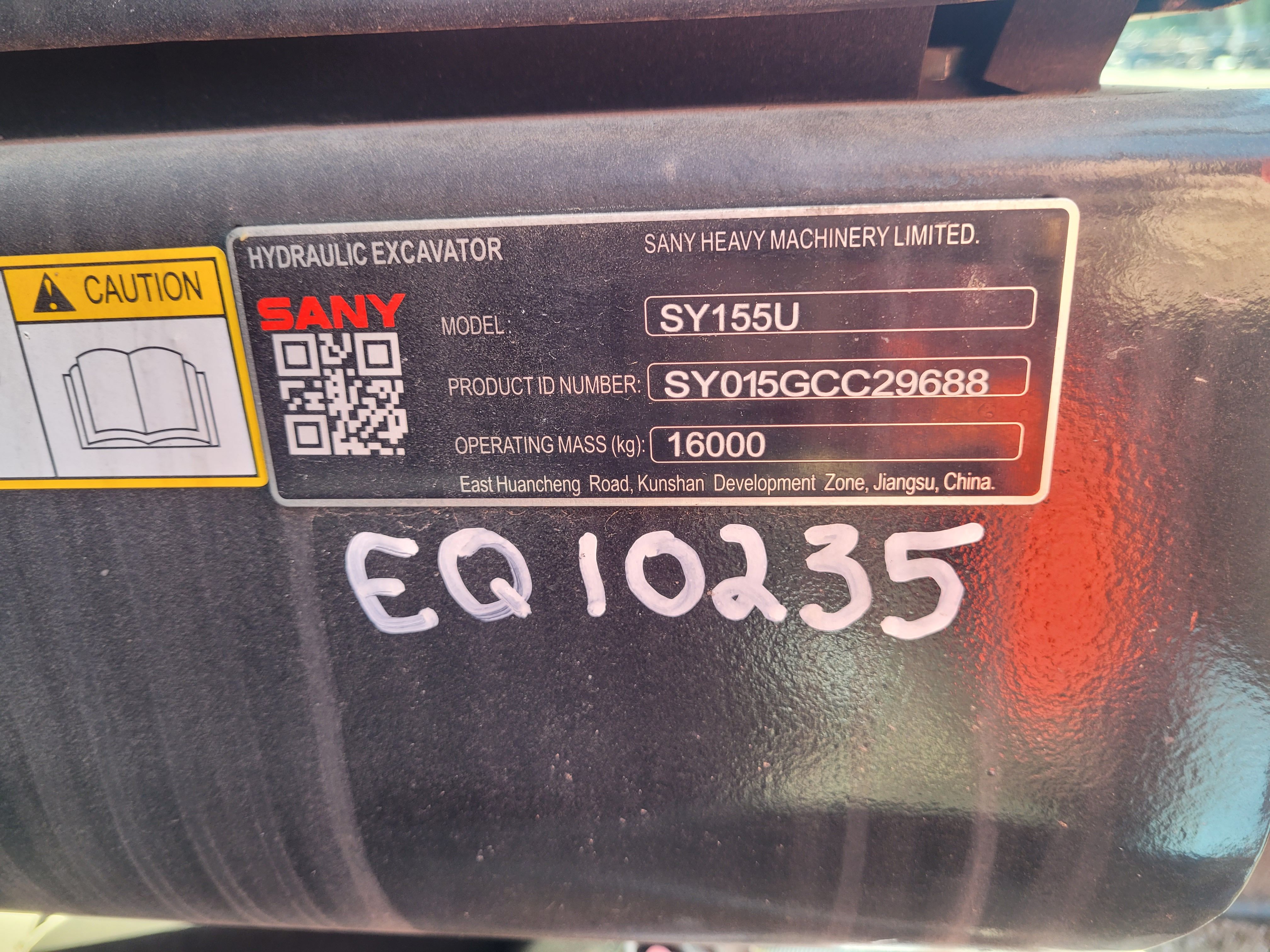 2023 SANY SY155U Photo 7 Thumbnail