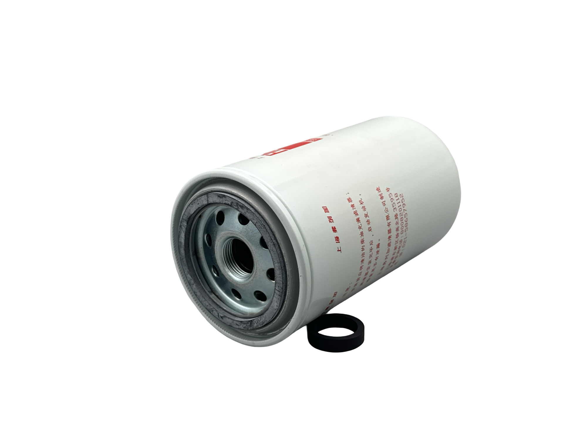 DIESEL FUEL FILTER