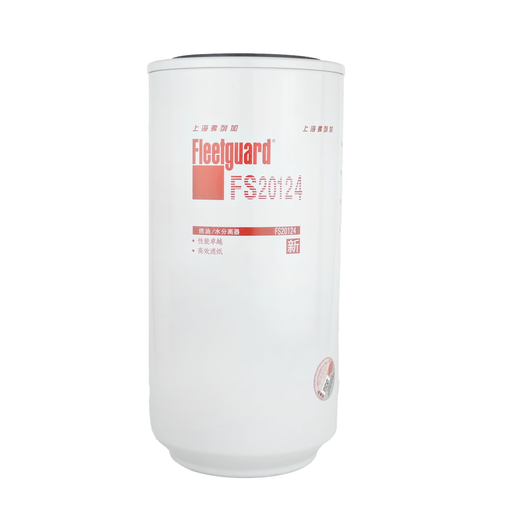 Life Essence Water Life Series O×2 Cylinders | LIFE® Corporation