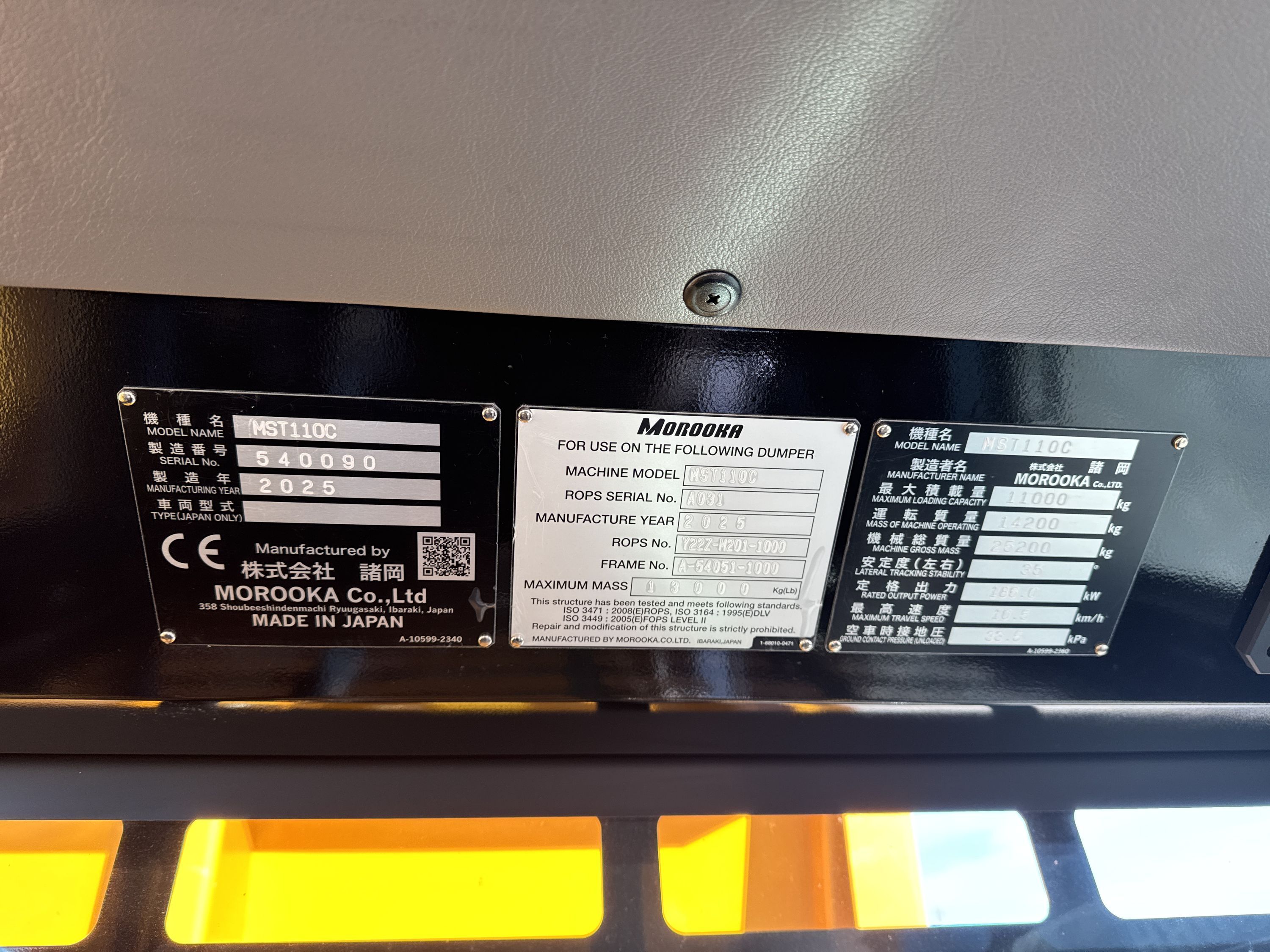 2025 MOROOKA MST 110C Photo 18 Thumbnail