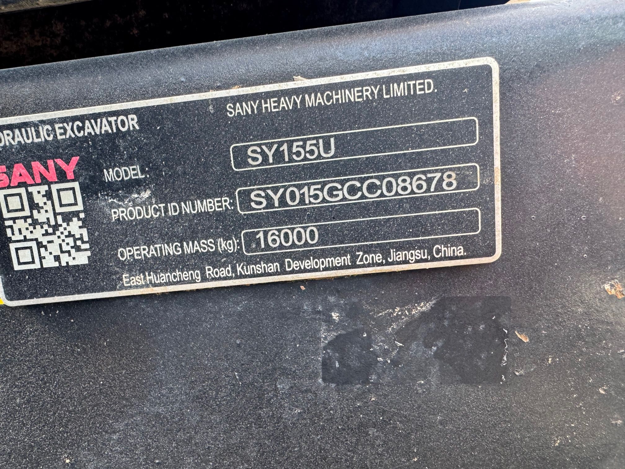 2022 SANY SY155U Photo 12 Thumbnail