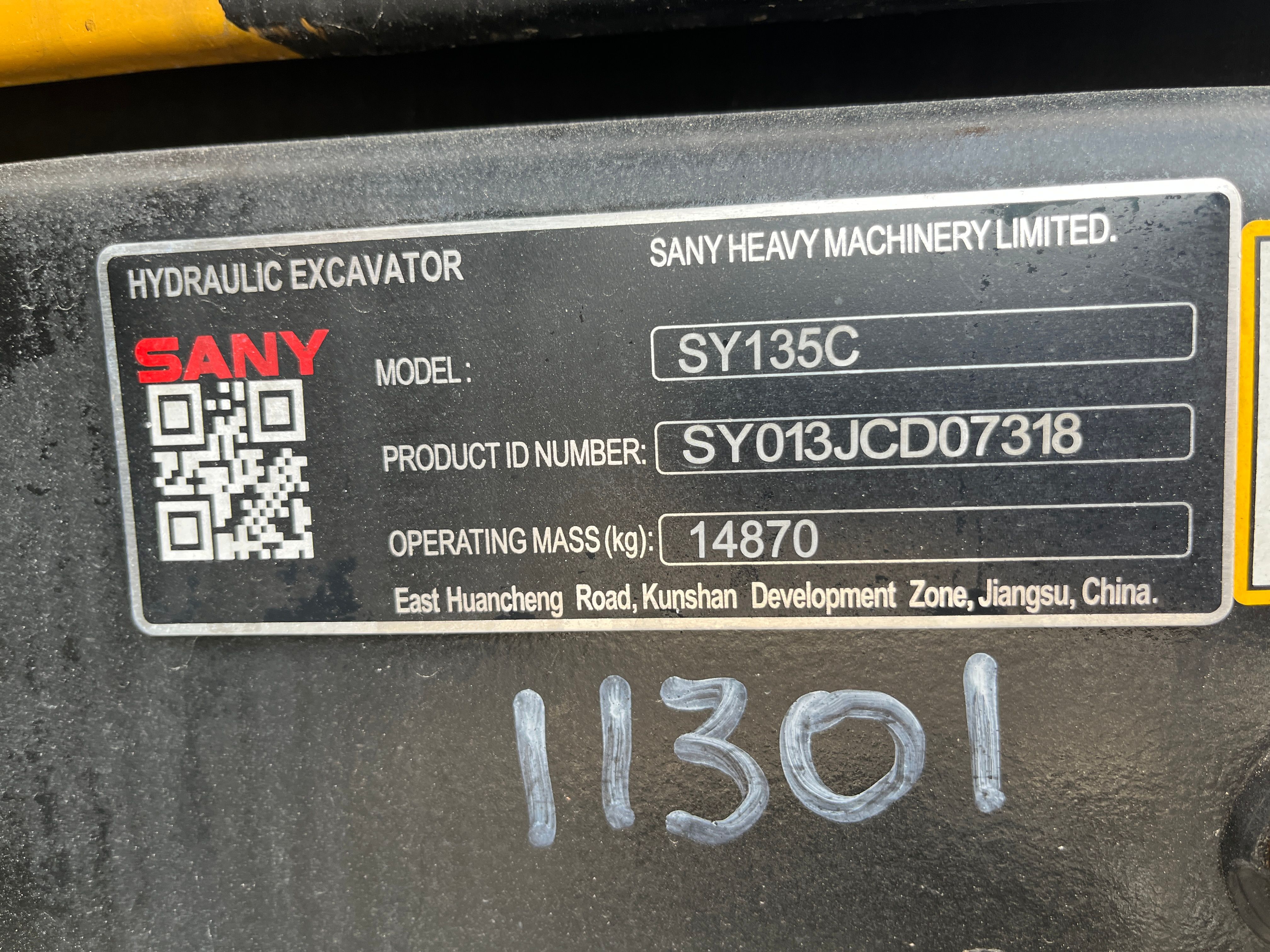 2023 SANY SY135C Photo 11 Thumbnail