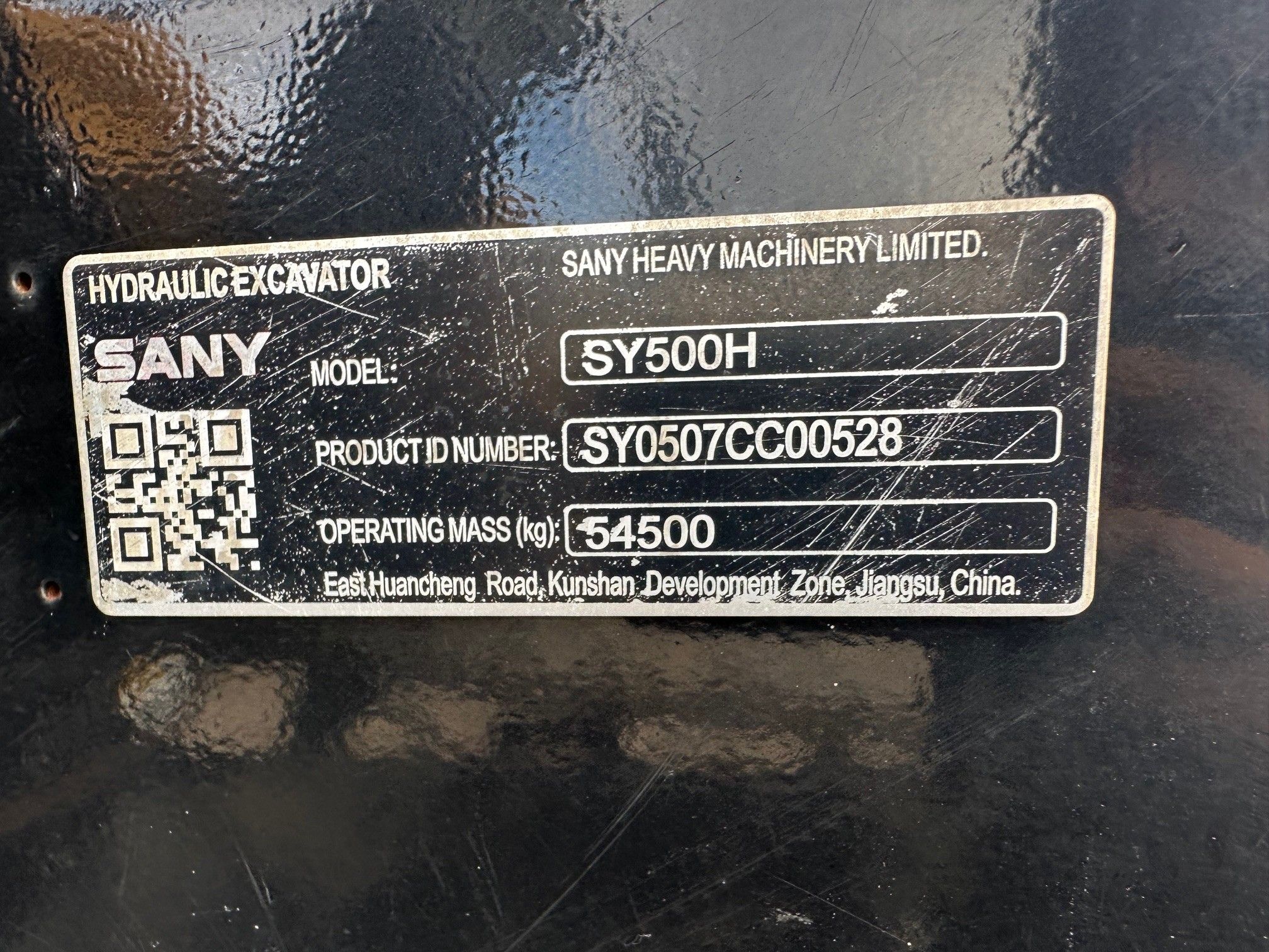 2022 SANY SY500H Photo 11 Thumbnail
