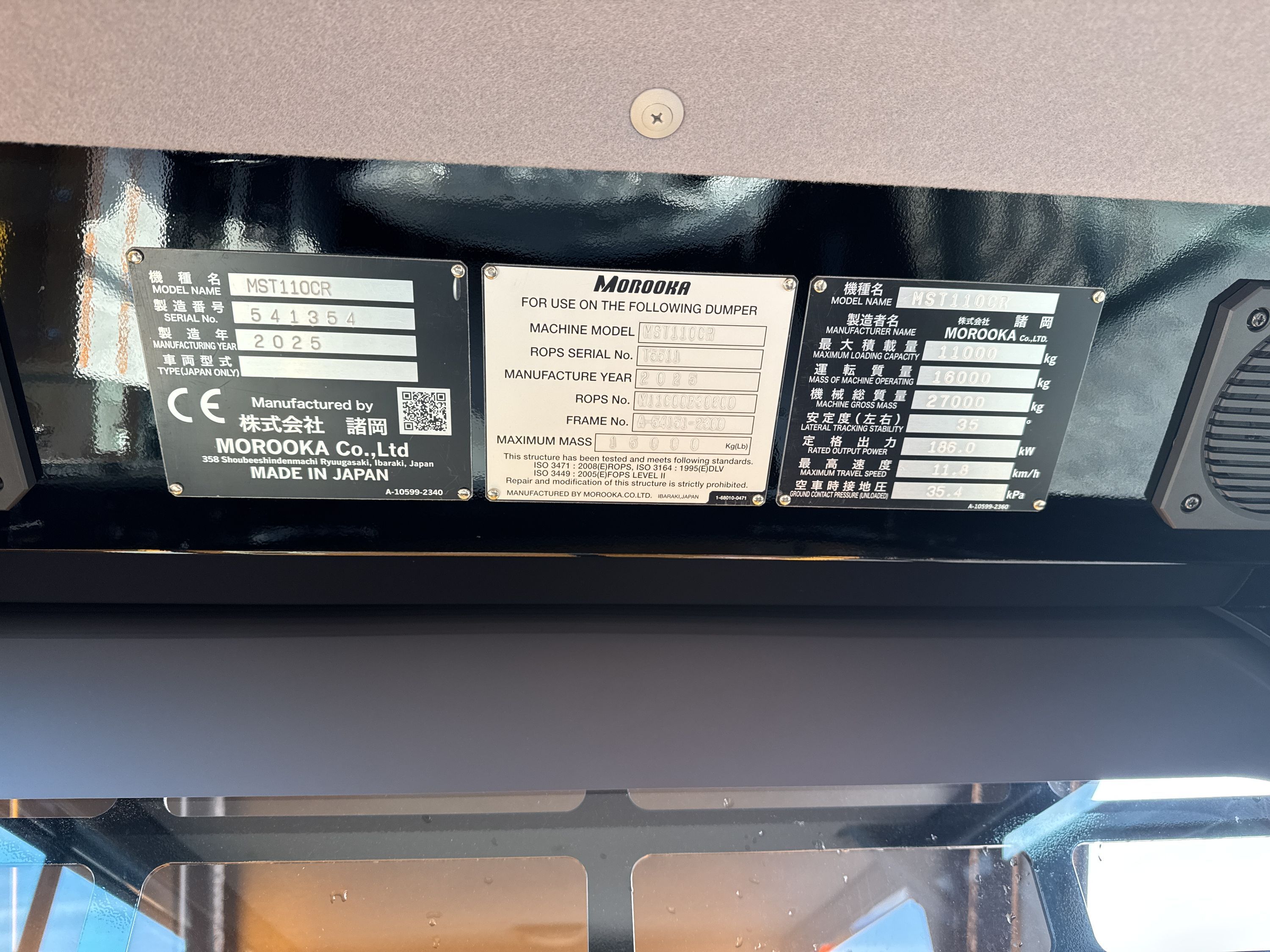 Equipment Photo - EQ13321 Thumbnail