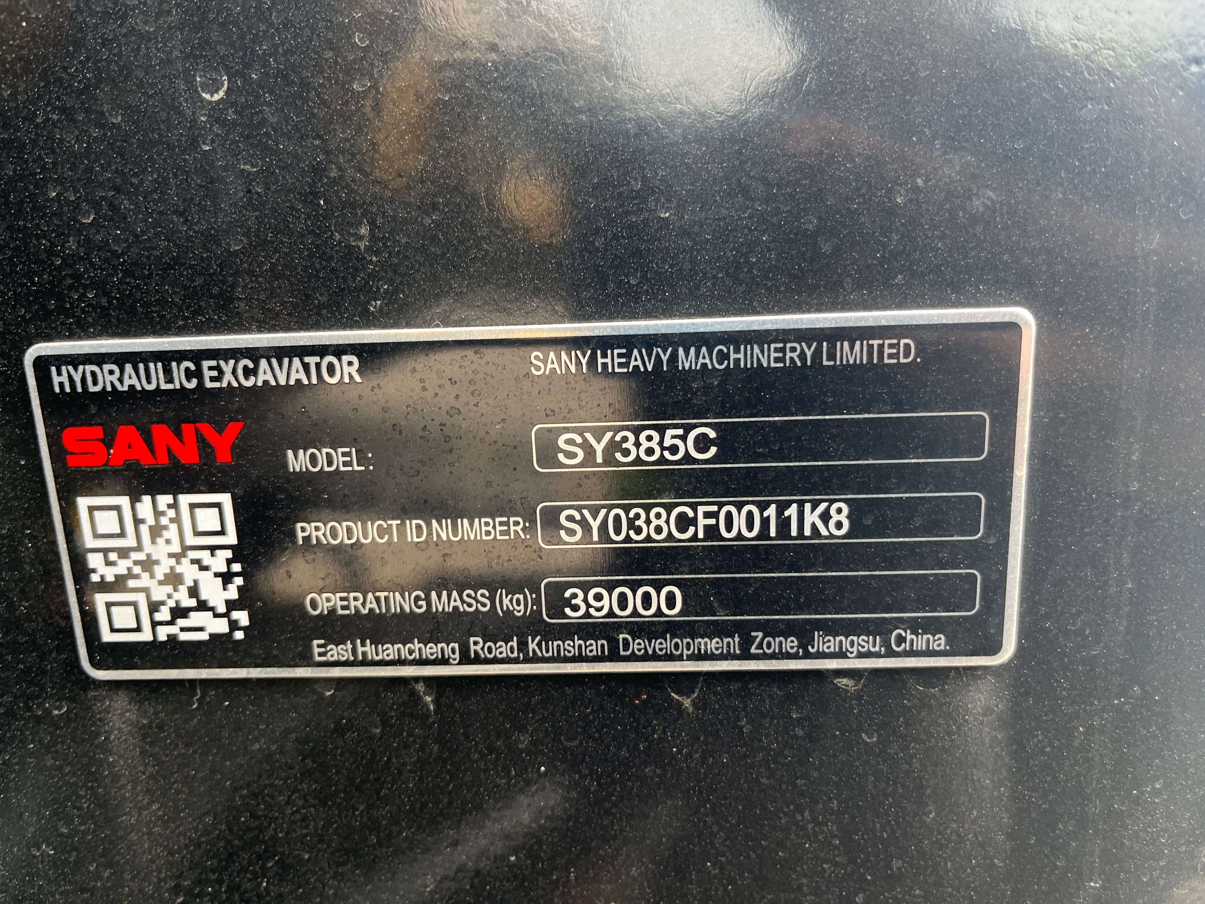 2025 SANY SY385C Photo 11 Thumbnail