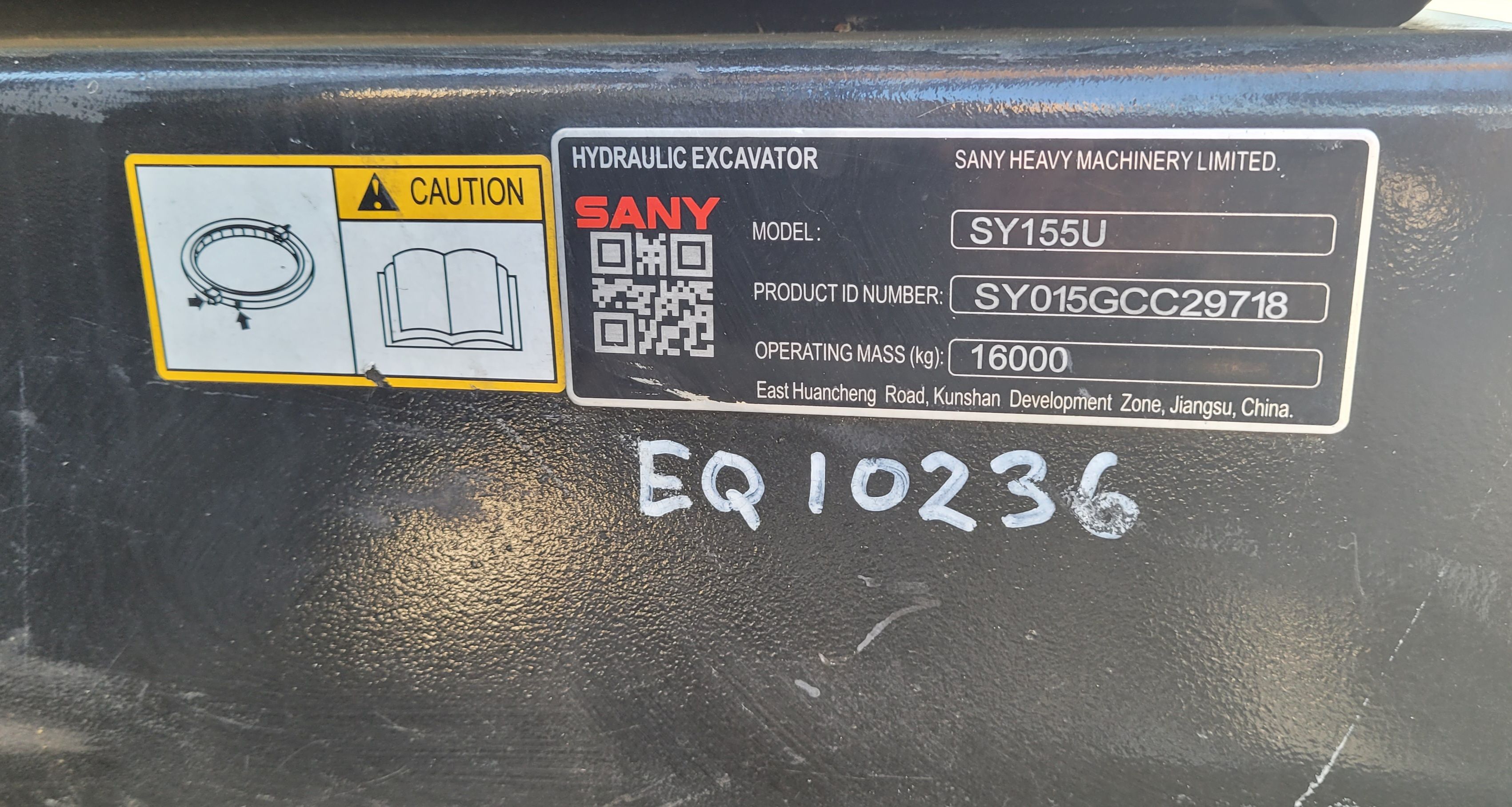 2023 SANY SY155U Photo 7 Thumbnail