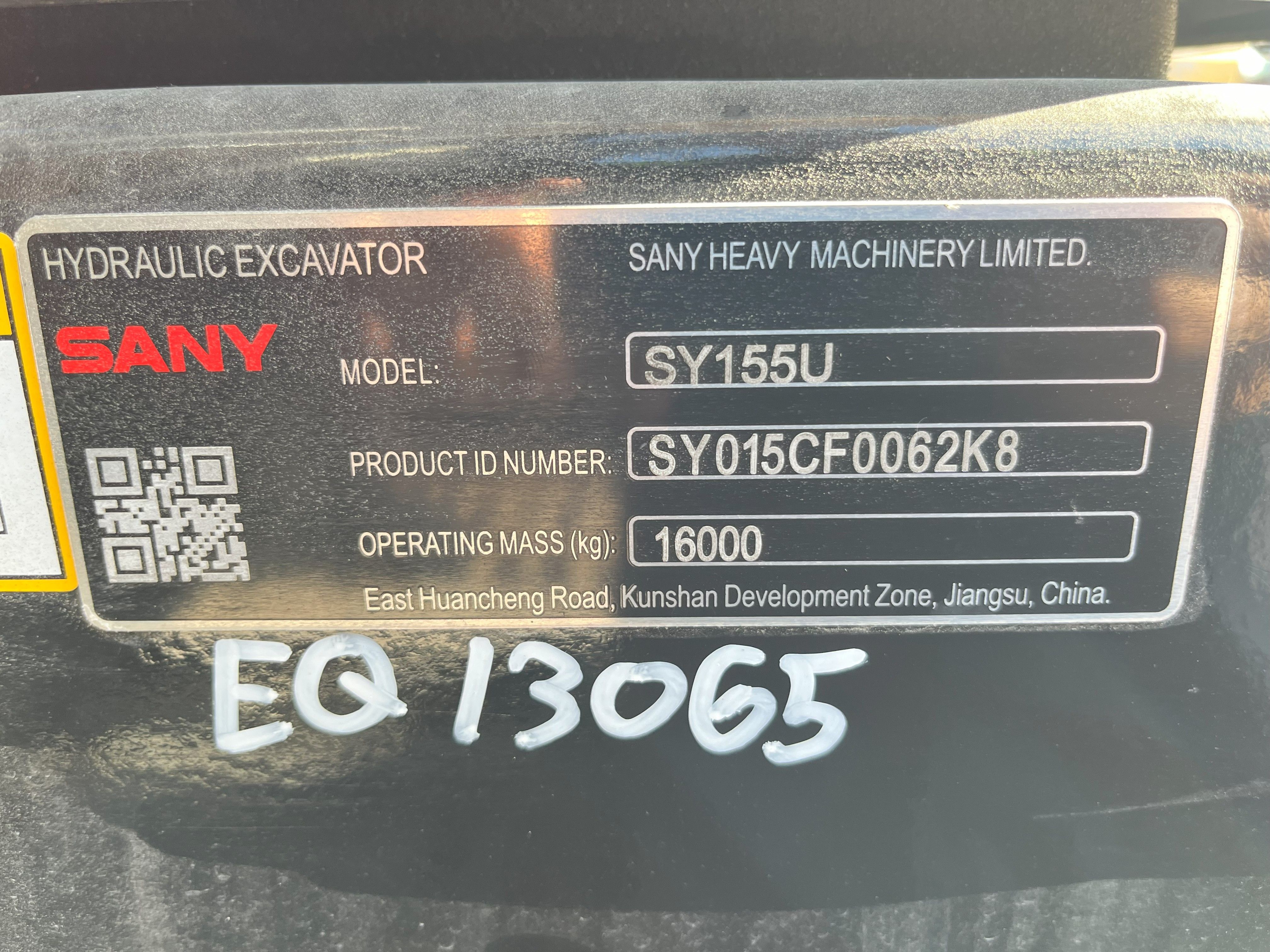 2025 SANY SY155U Photo 11 Thumbnail