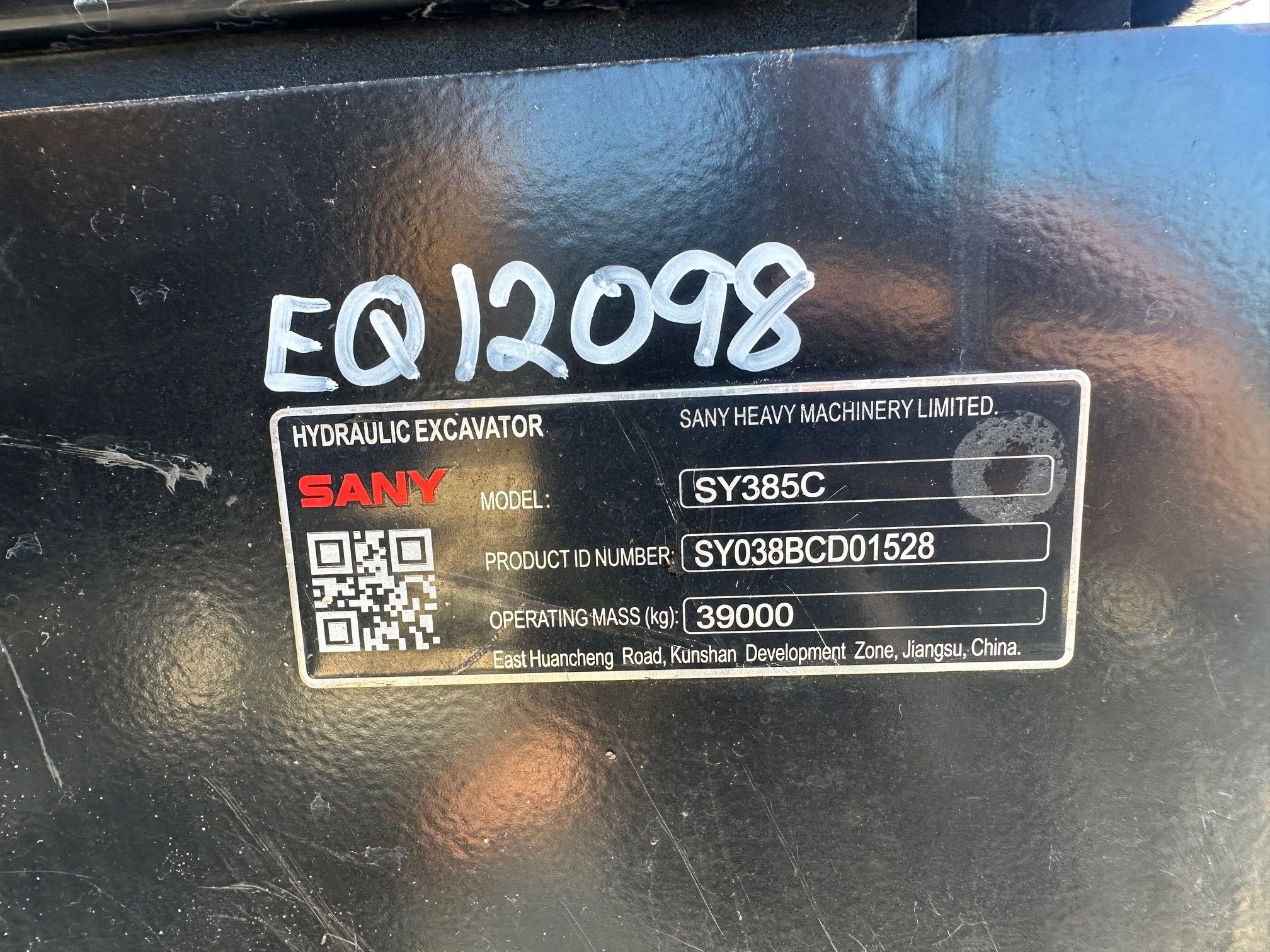 2024 SANY SY385C Photo 11 Thumbnail