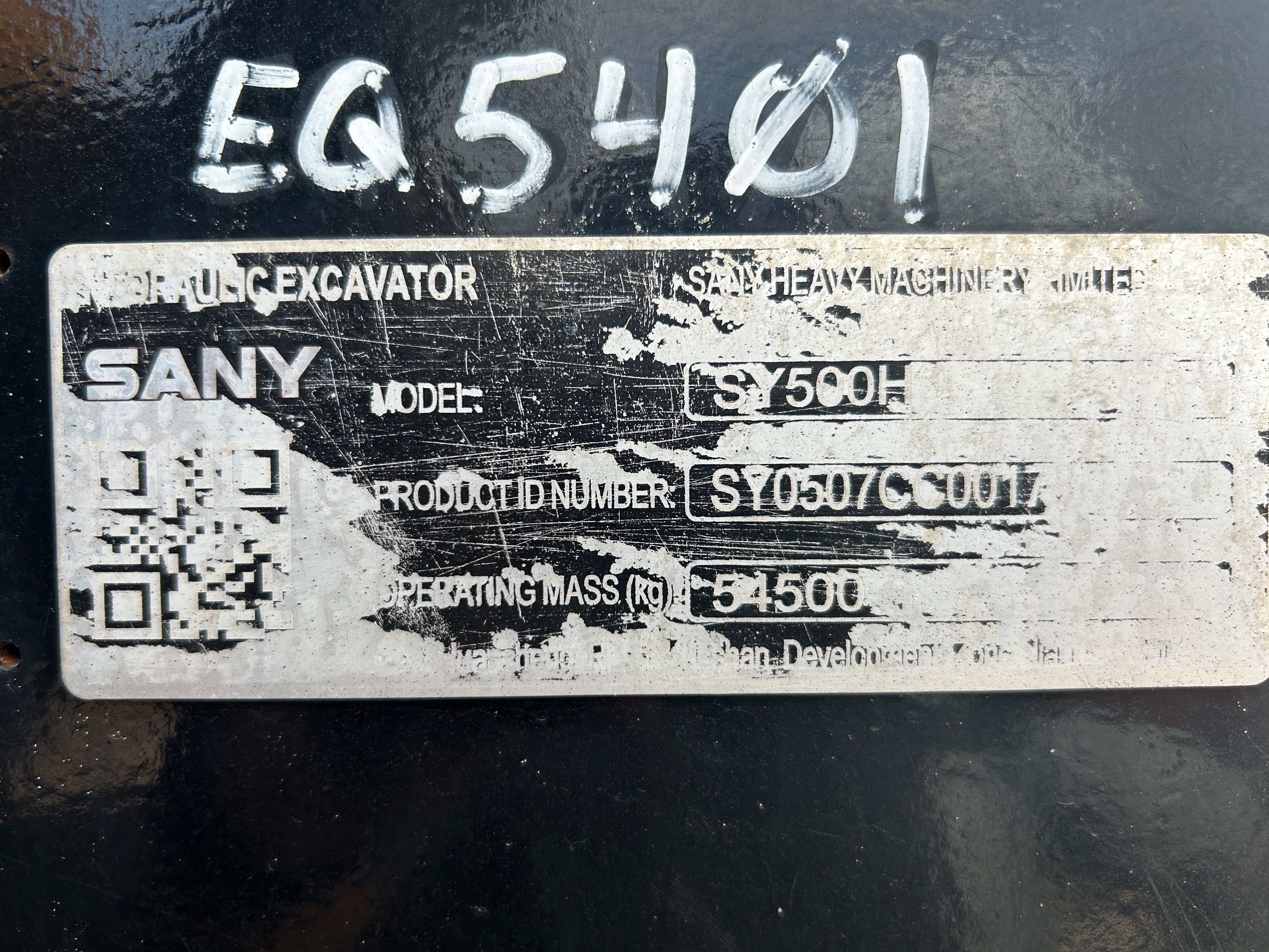 2022 SANY SY500H Photo 17 Thumbnail