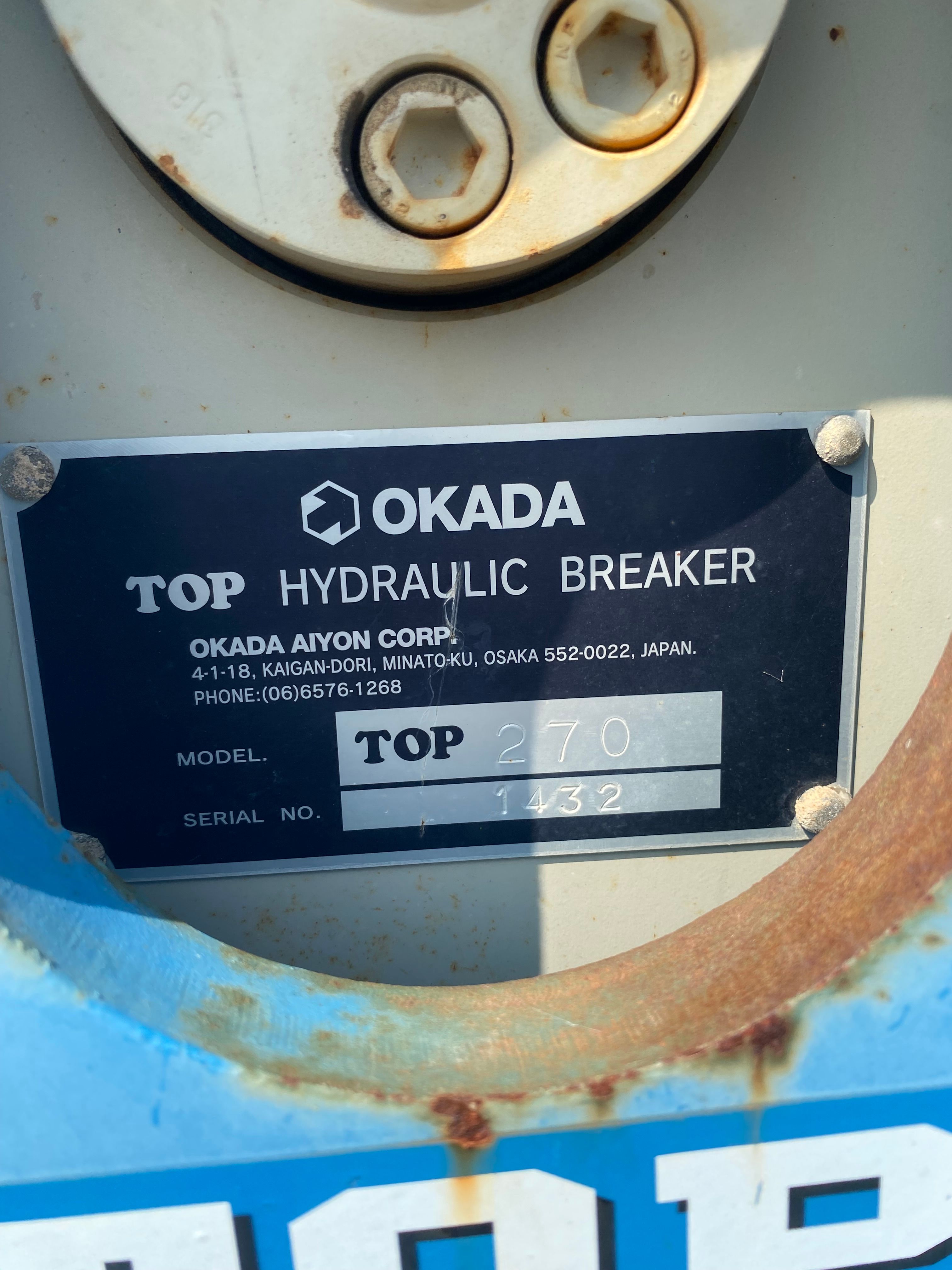 TOP270 HAMMER Photo 6 Thumbnail