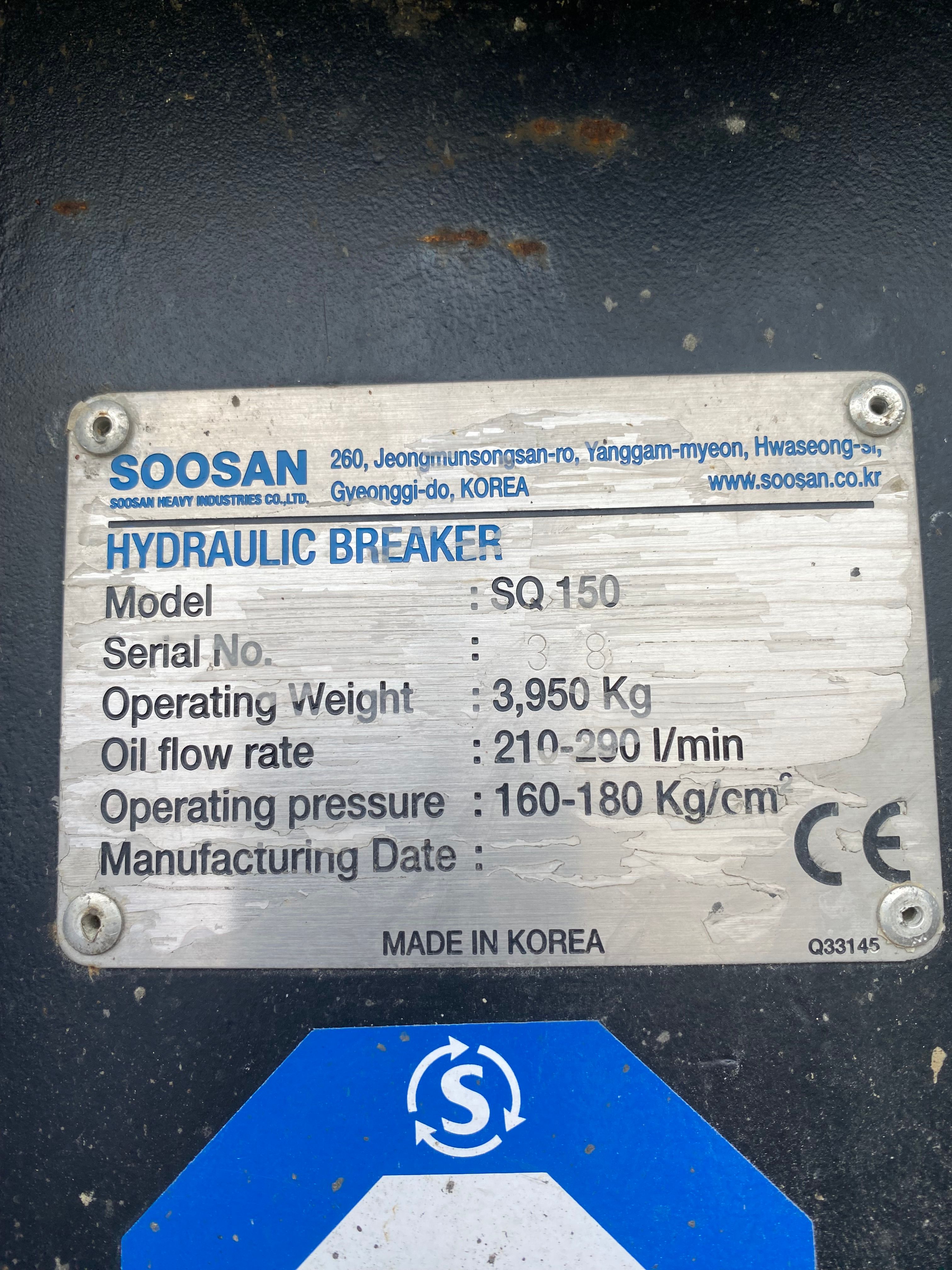 SQ150 12,000 FT/LB HAMMER FOR SY500H Photo 5 Thumbnail