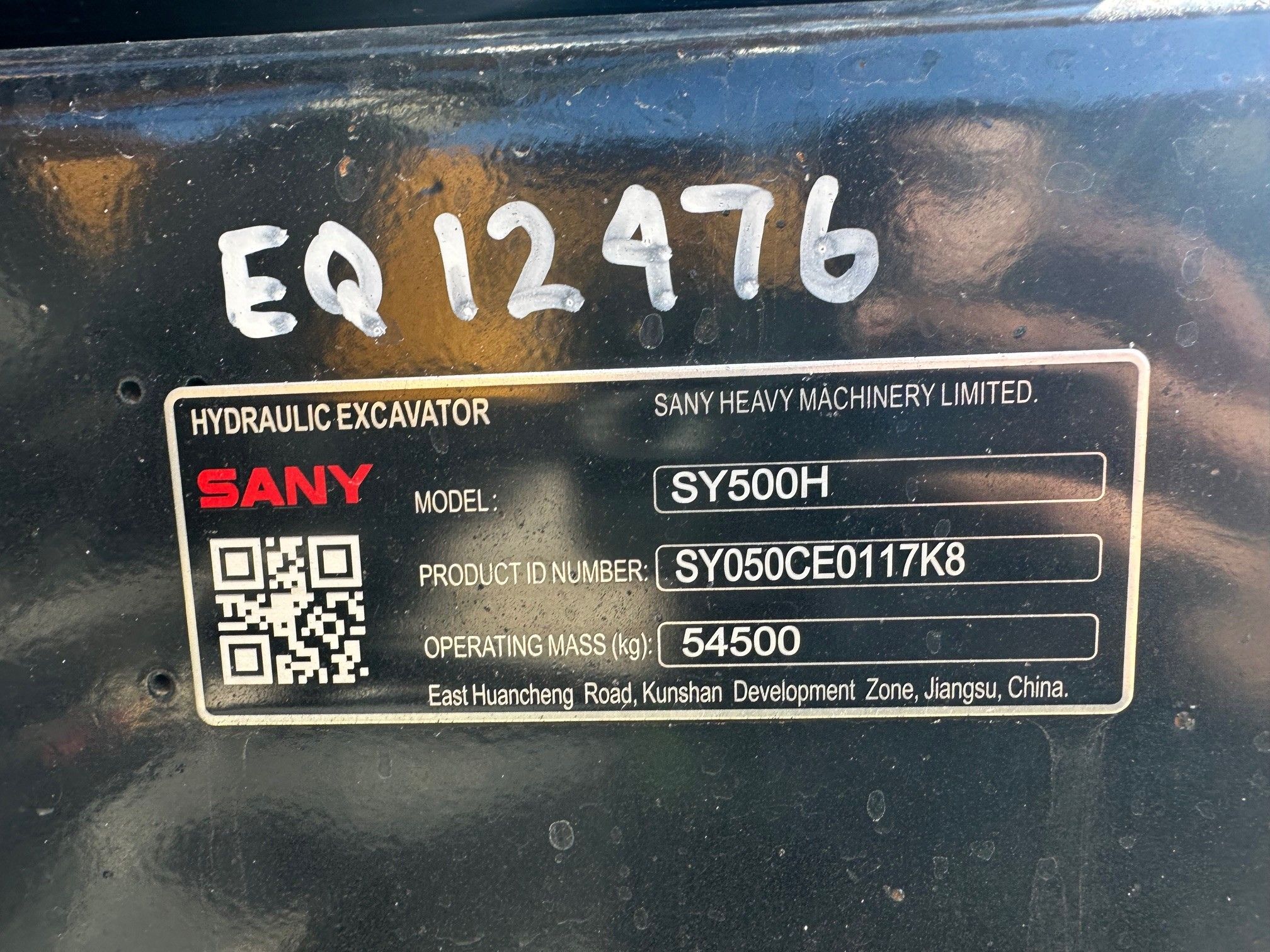 2024 SANY SY500H Photo 11 Thumbnail