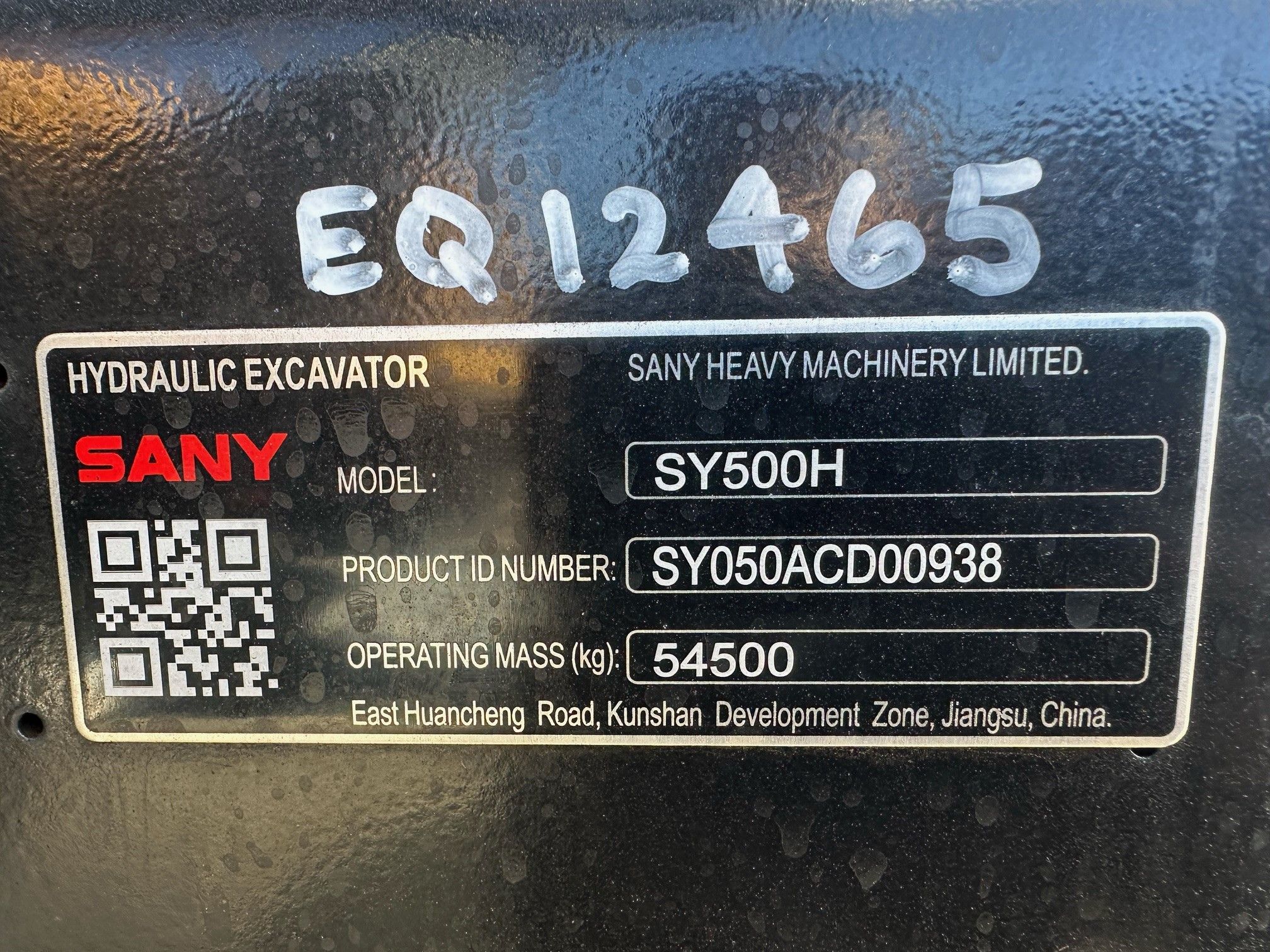 2024 SANY SY500H Photo 11 Thumbnail