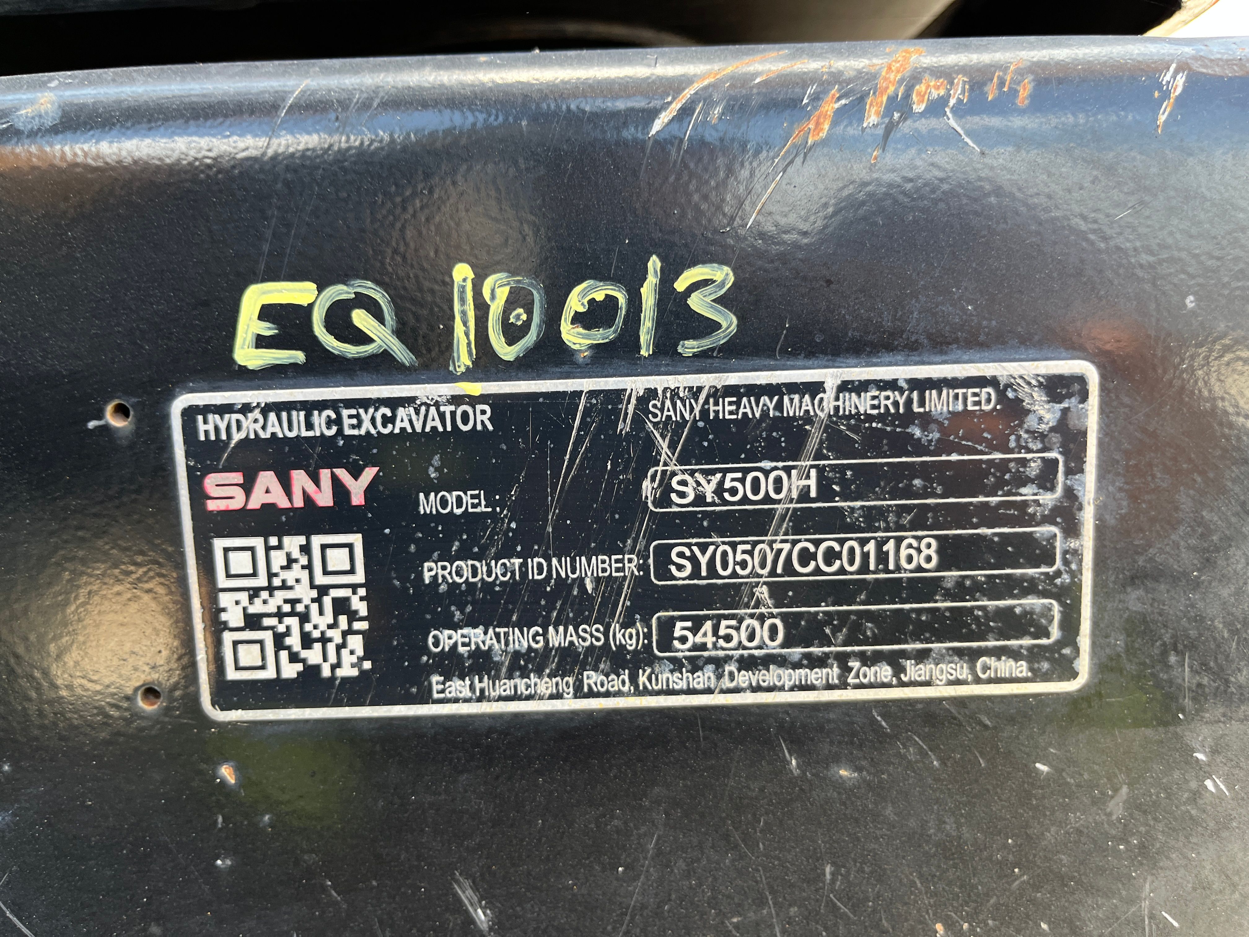 2023 SANY SY500H Photo 17 Thumbnail