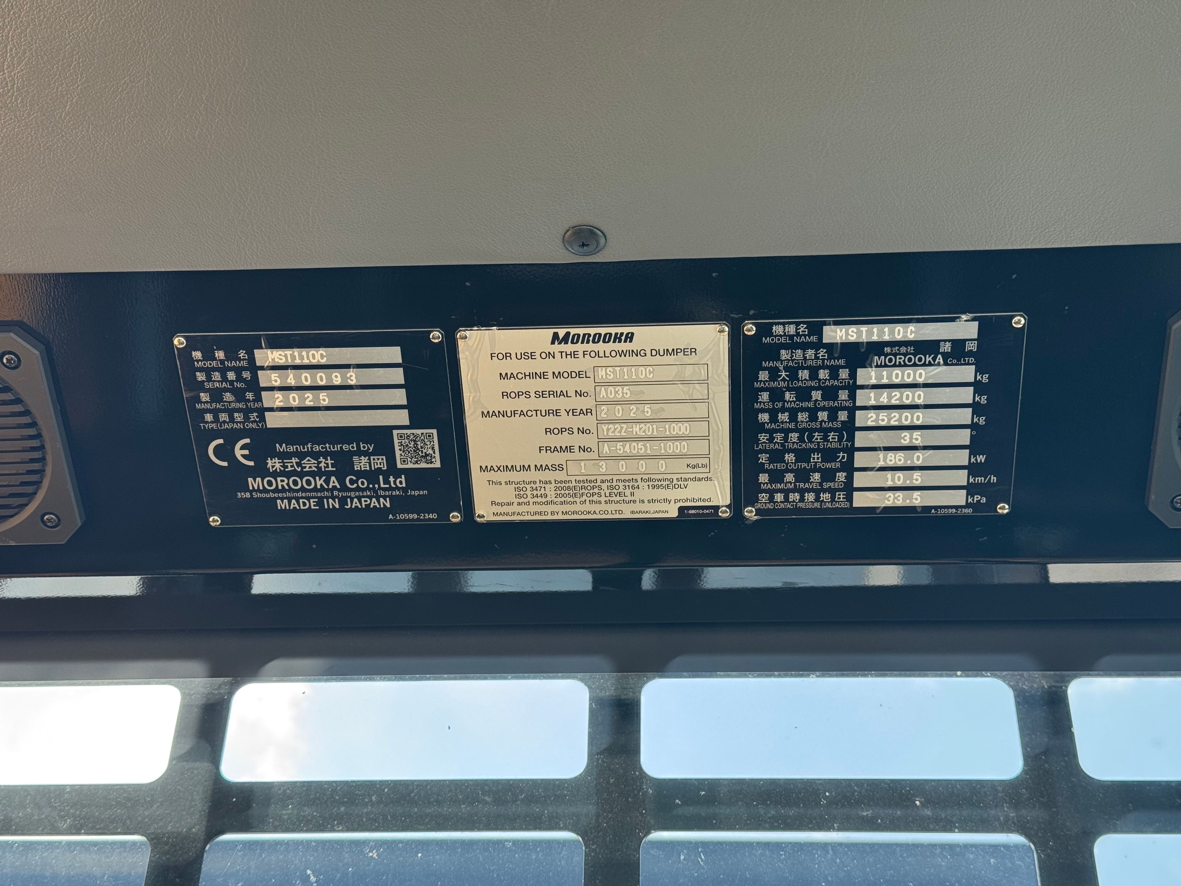 2025 MOROOKA MST 110C Photo 2 Thumbnail