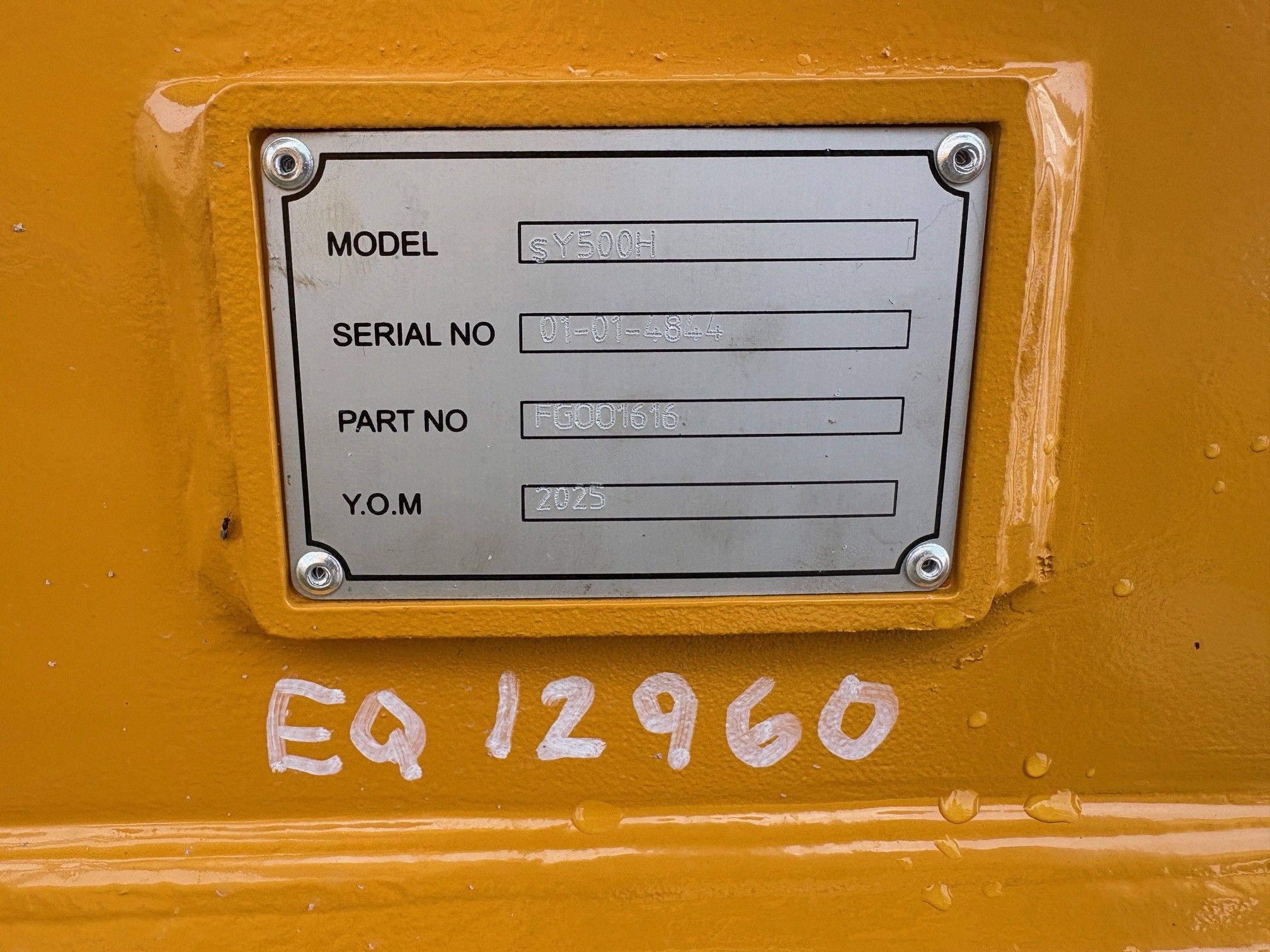 EIK SY500H EXCAVATOR LONG FRONT Photo 4 Thumbnail