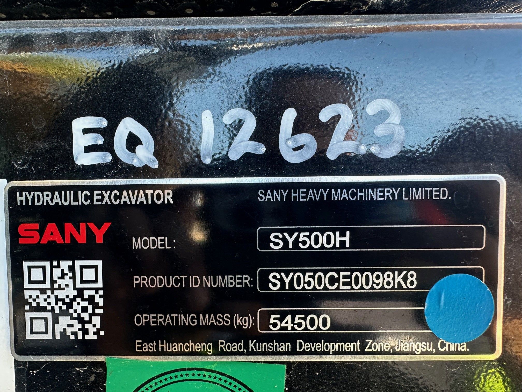 2024 SANY SY500H Photo 11 Thumbnail