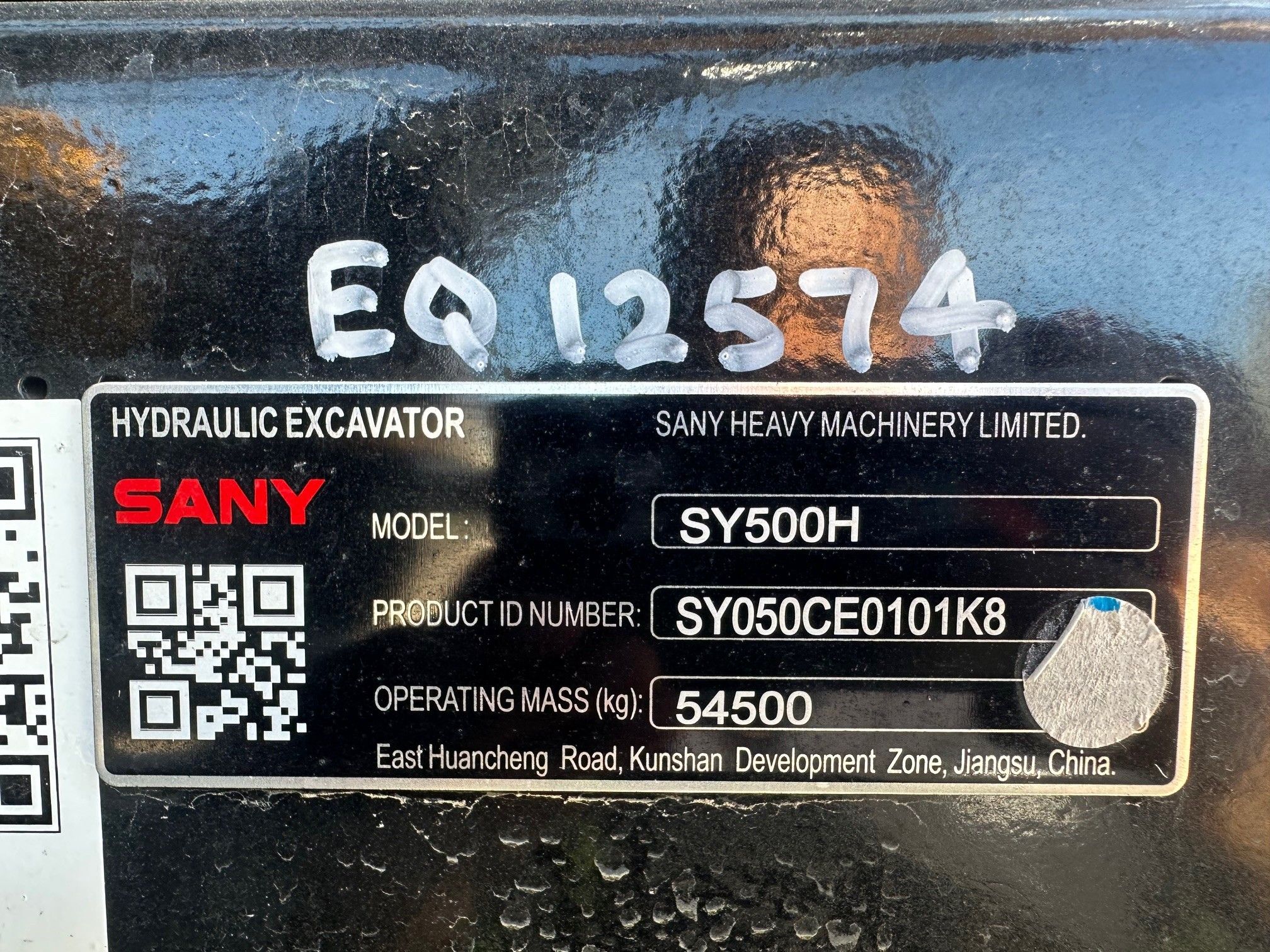 2024 SANY SY500H Photo 11 Thumbnail