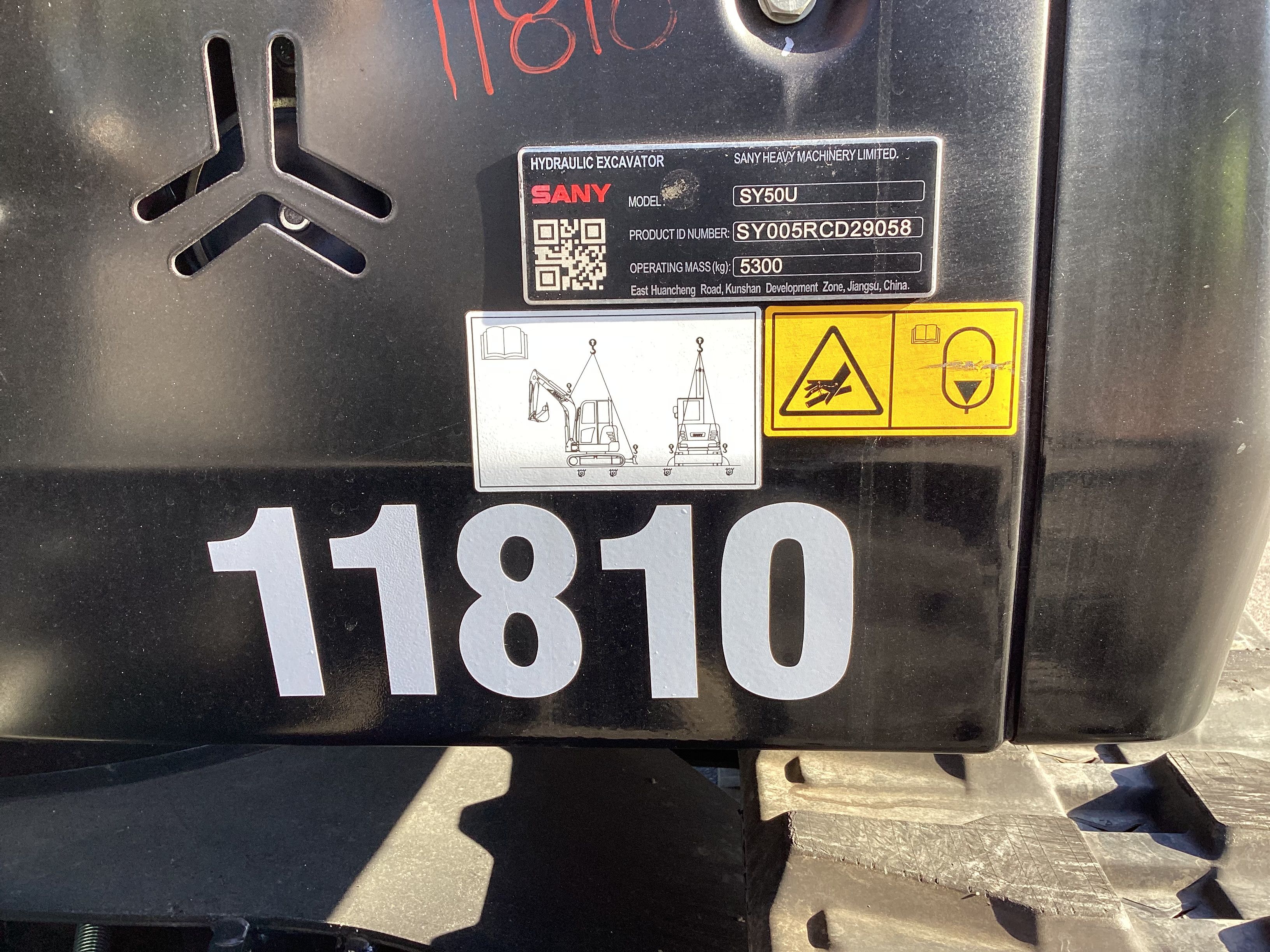 2023 SANY SY50U Photo 11 Thumbnail