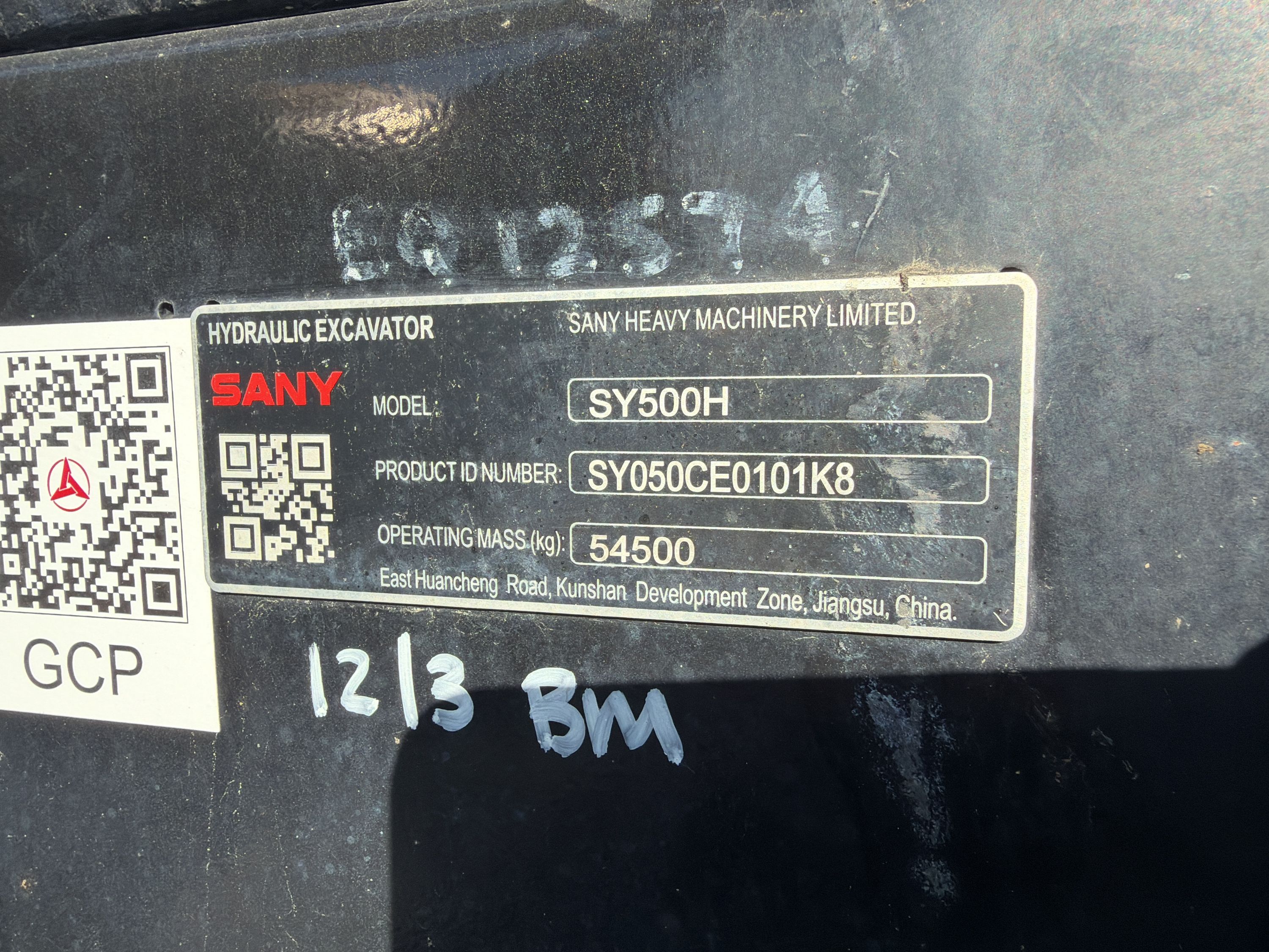 Equipment Photo - EQ12574 Thumbnail