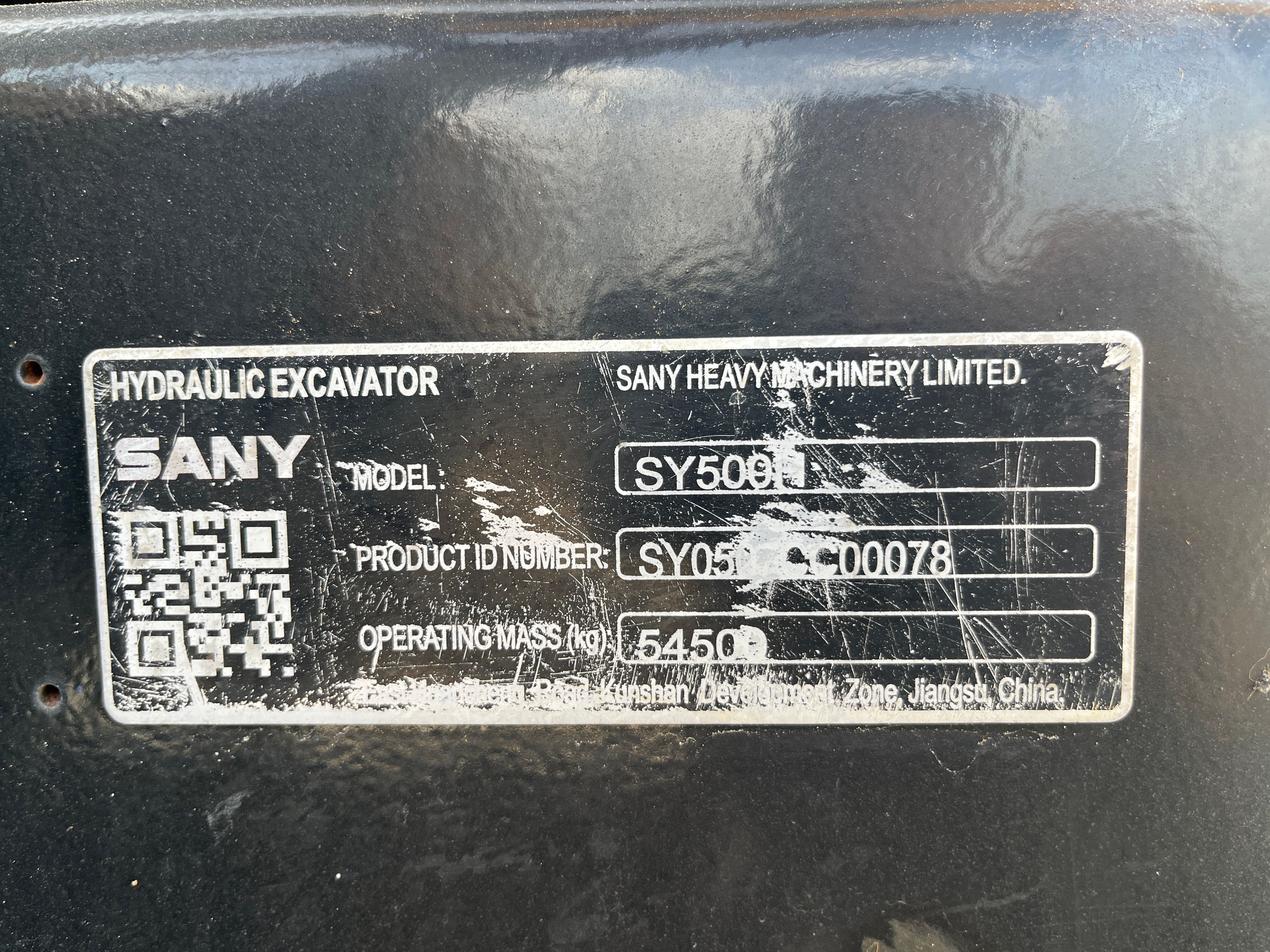 2022 SANY SY500H Photo 17 Thumbnail