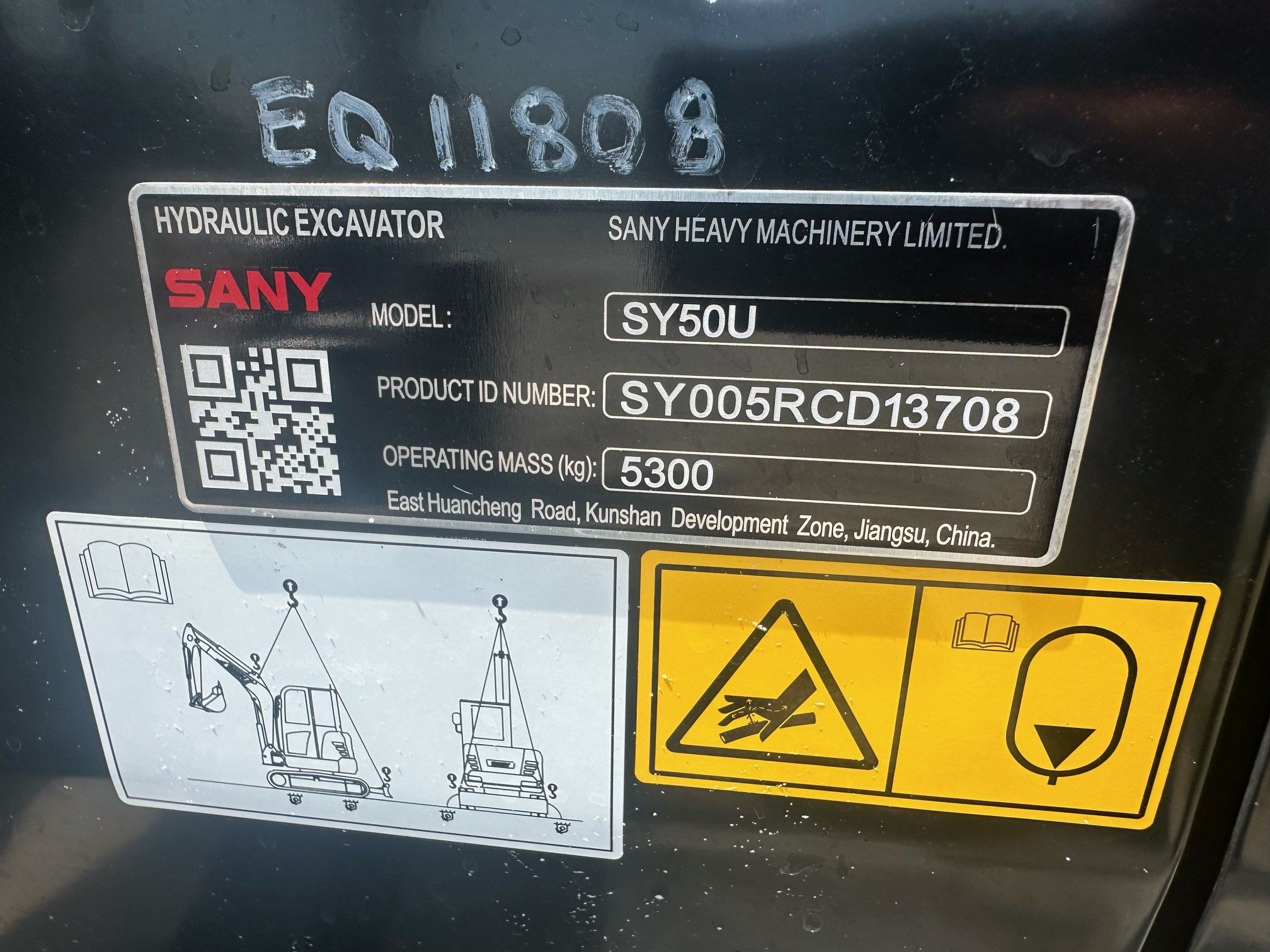 2023 SANY SY50U Photo 9 Thumbnail