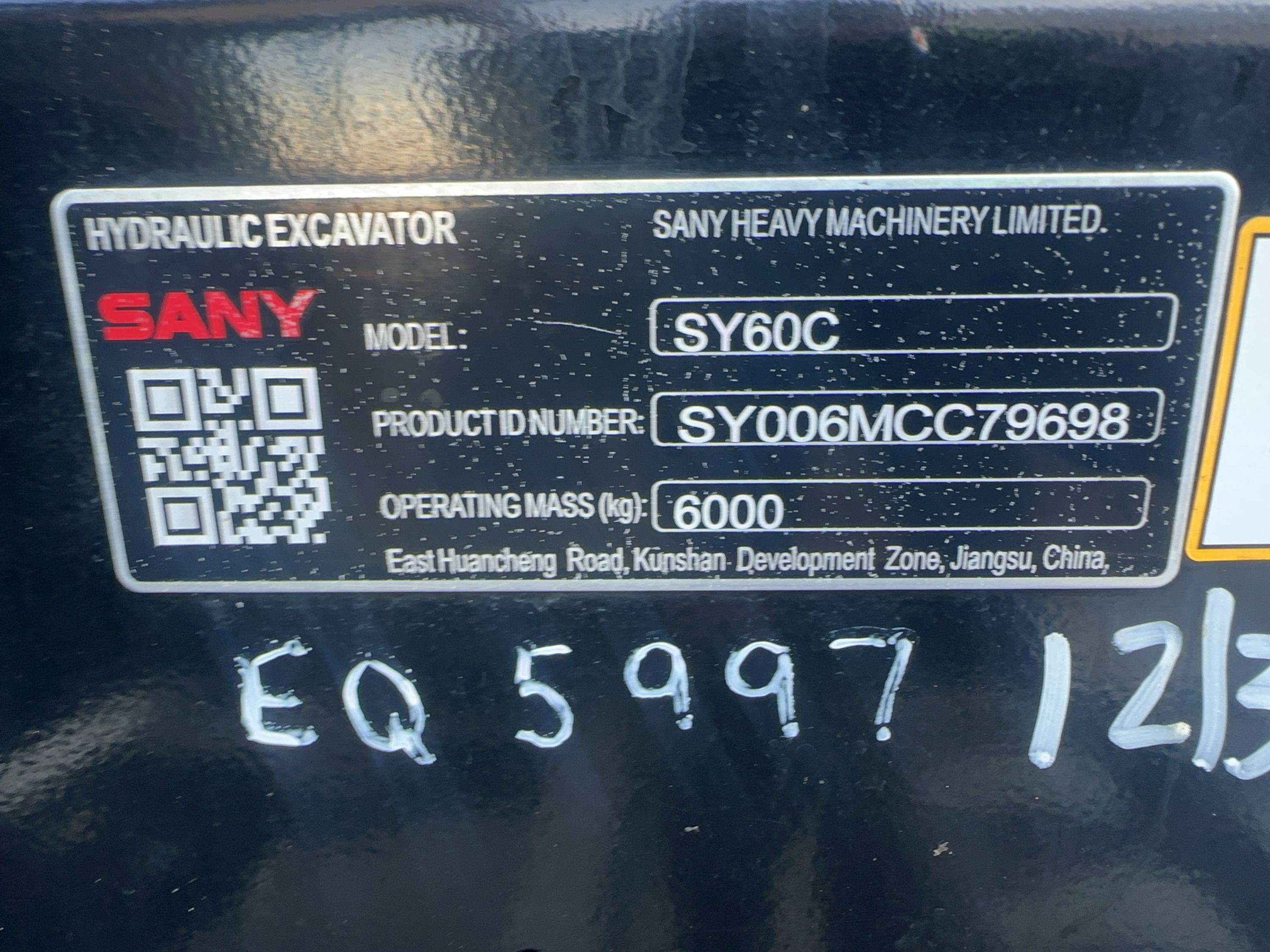 2023 SANY SY60C Photo 20 Thumbnail