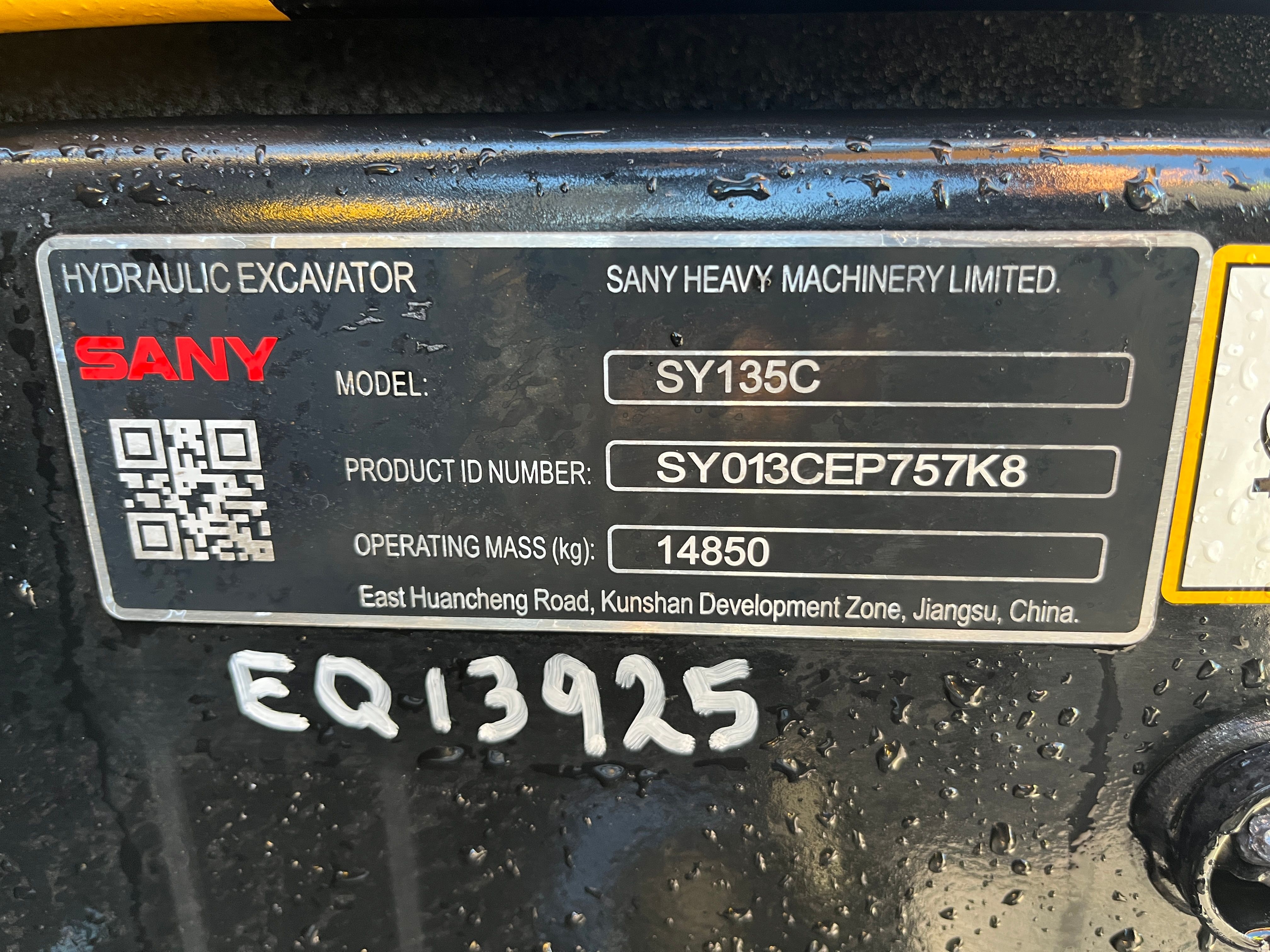 2025 SANY SY135C Photo 11 Thumbnail