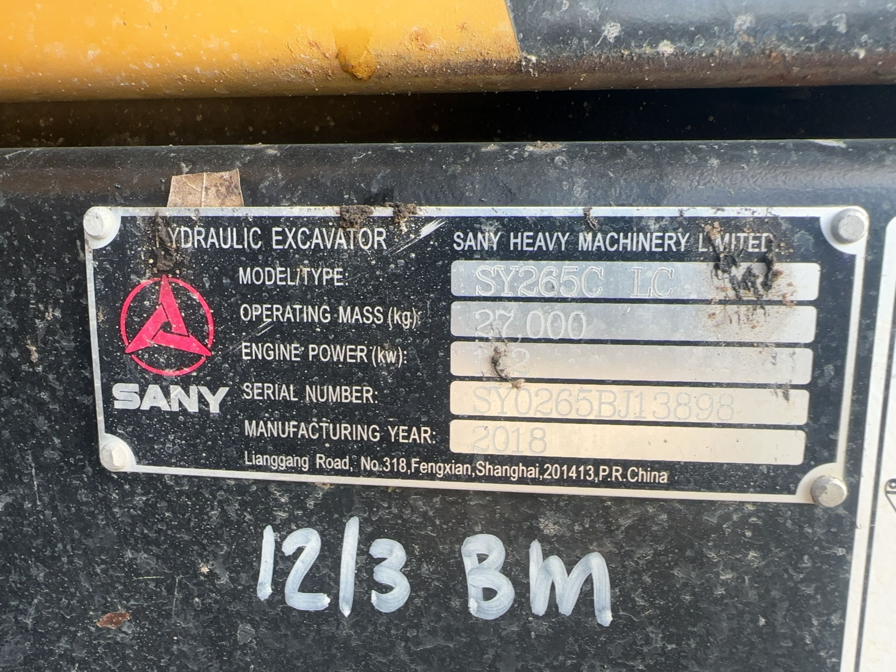 2018 SANY SY265C Photo 20 Thumbnail